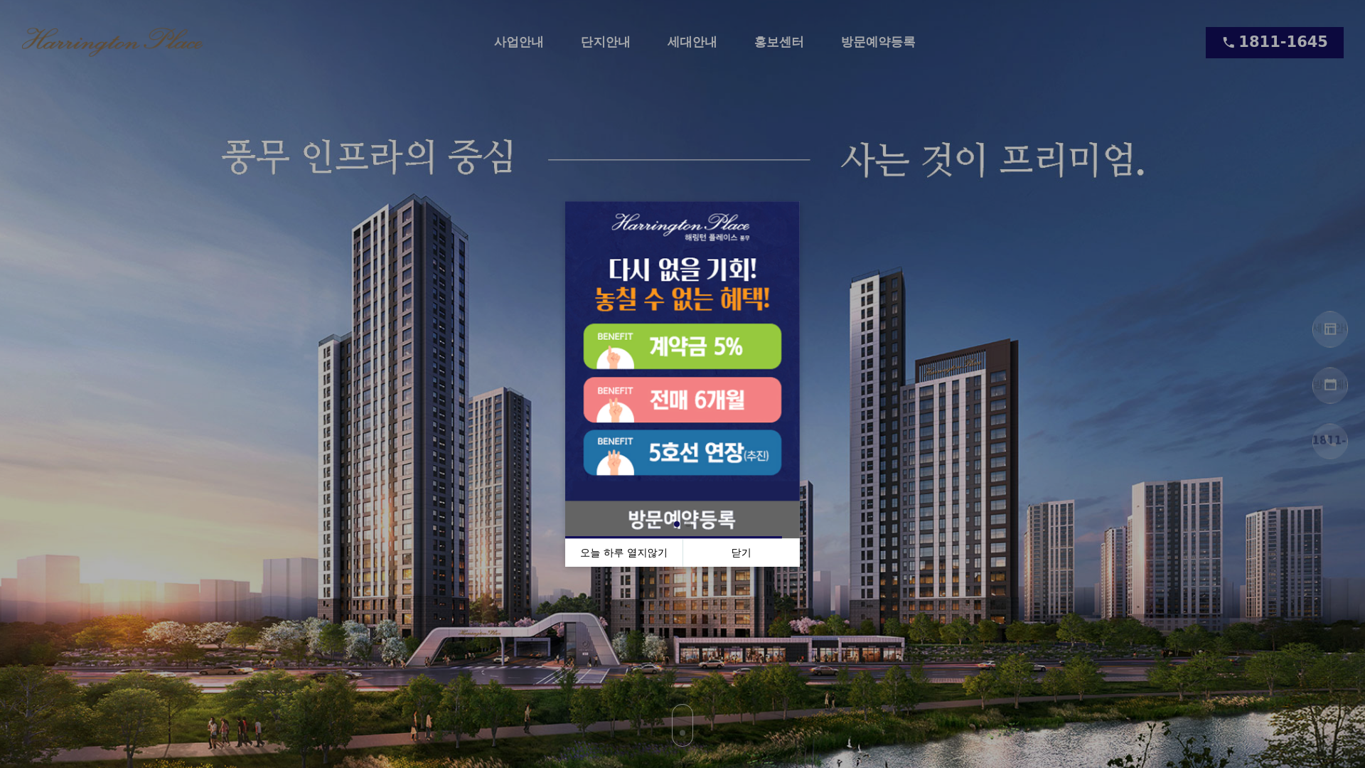 website screenshot of https://pungmu-harrington.kr/