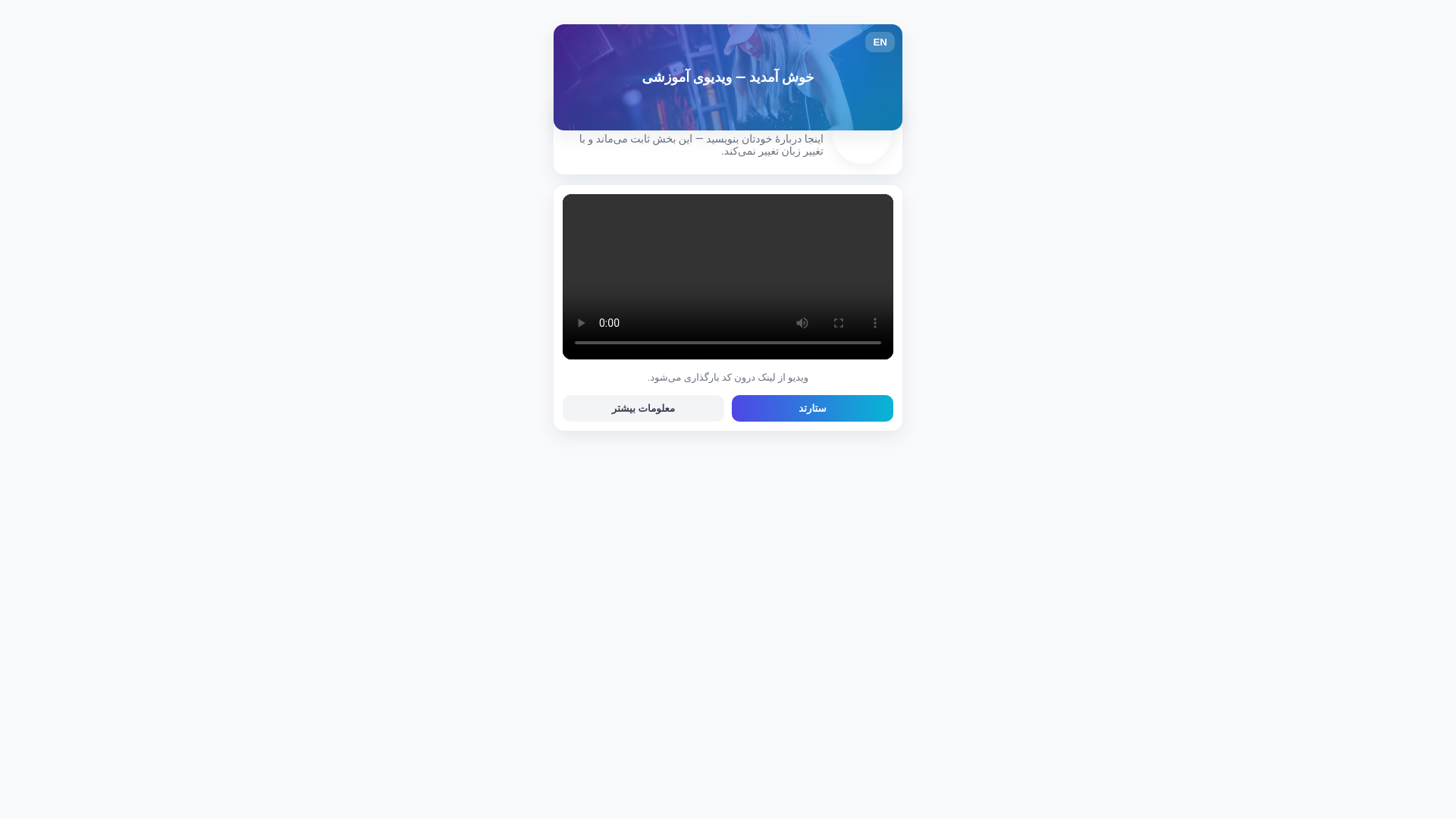 website screenshot of https://hamdast.de/