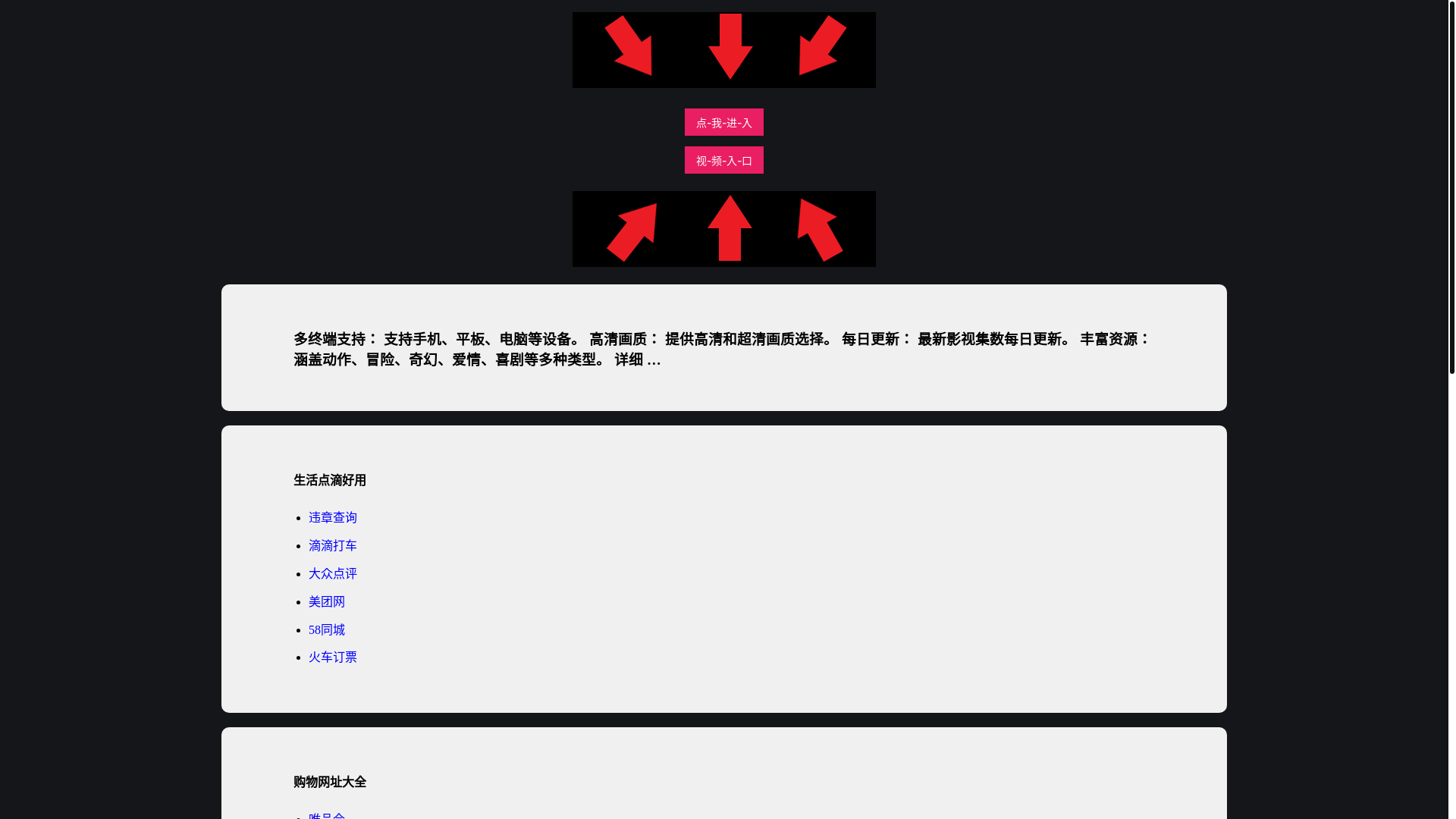 website screenshot of https://taqutsscrk.pages.dev/