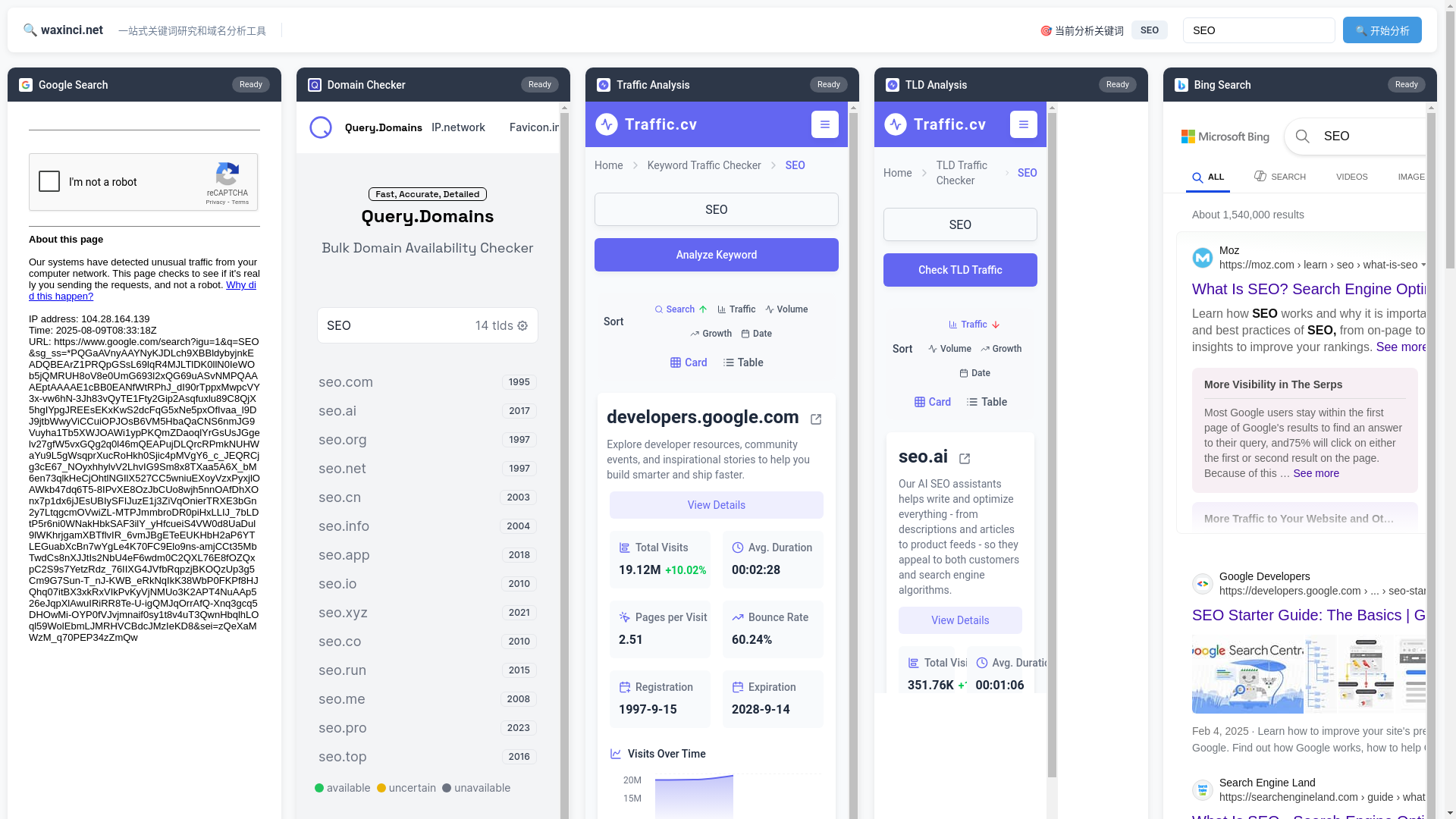 website screenshot of https://waxinci-net.pages.dev/