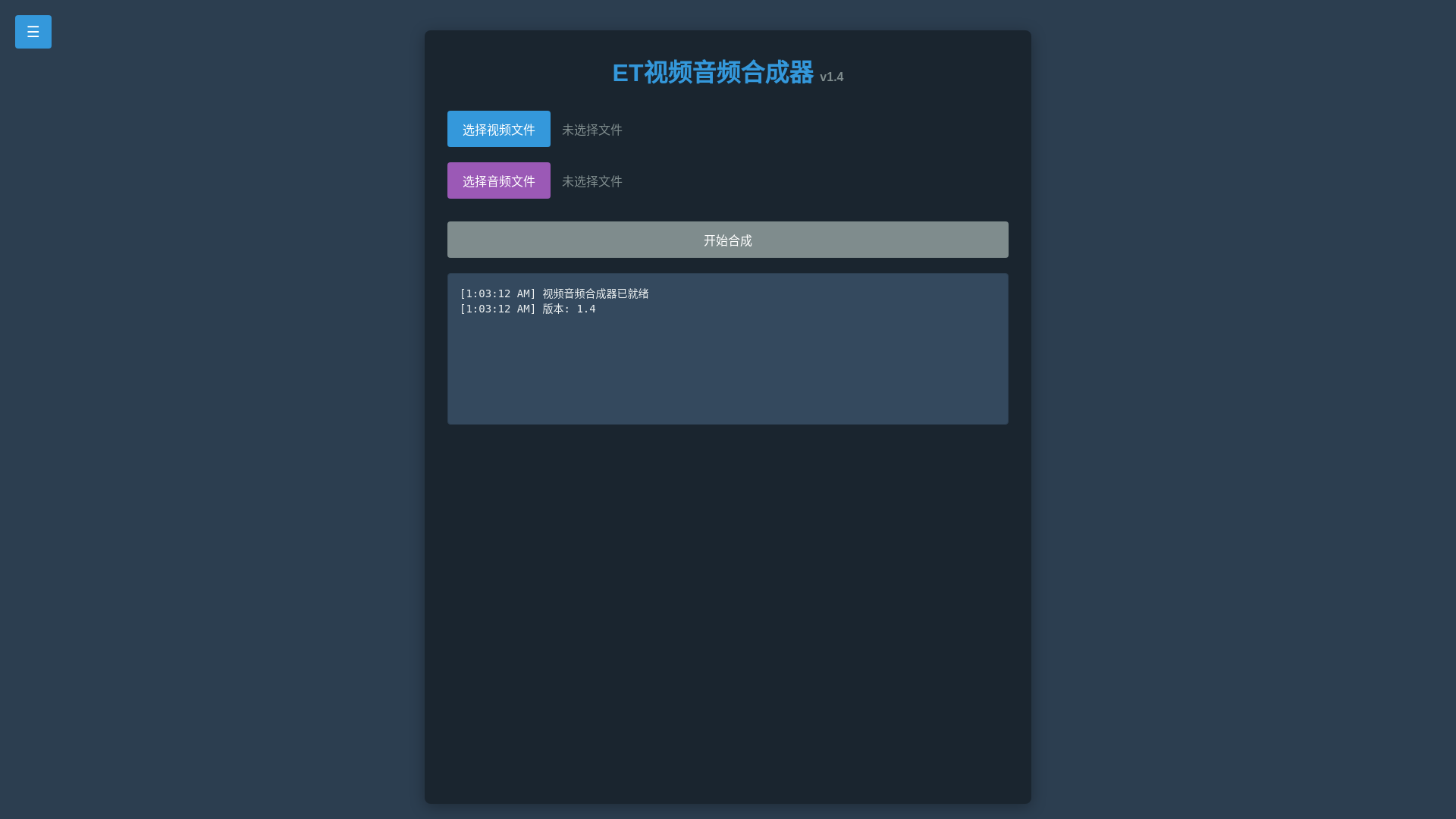 website screenshot of https://shipihechenqi.pages.dev/