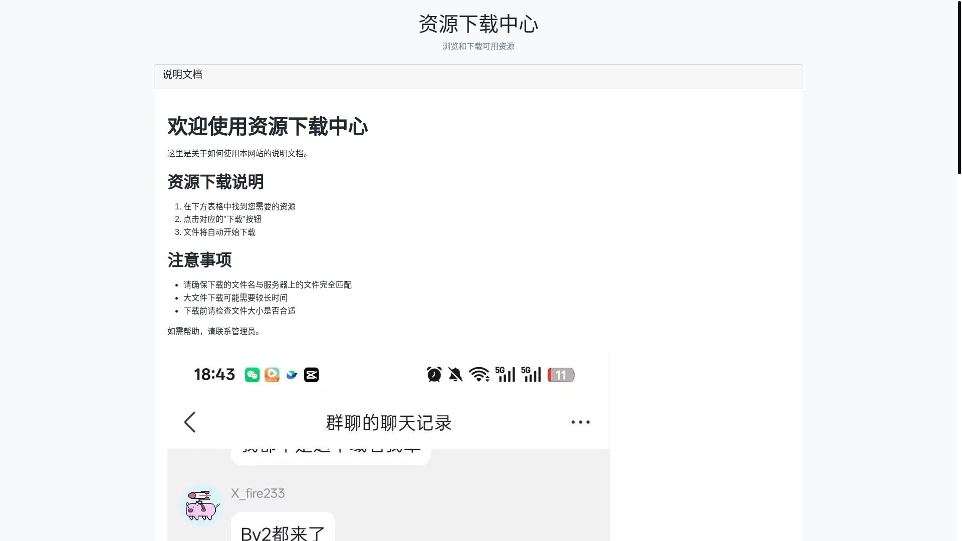 website screenshot of https://yuancon-top.pages.dev/