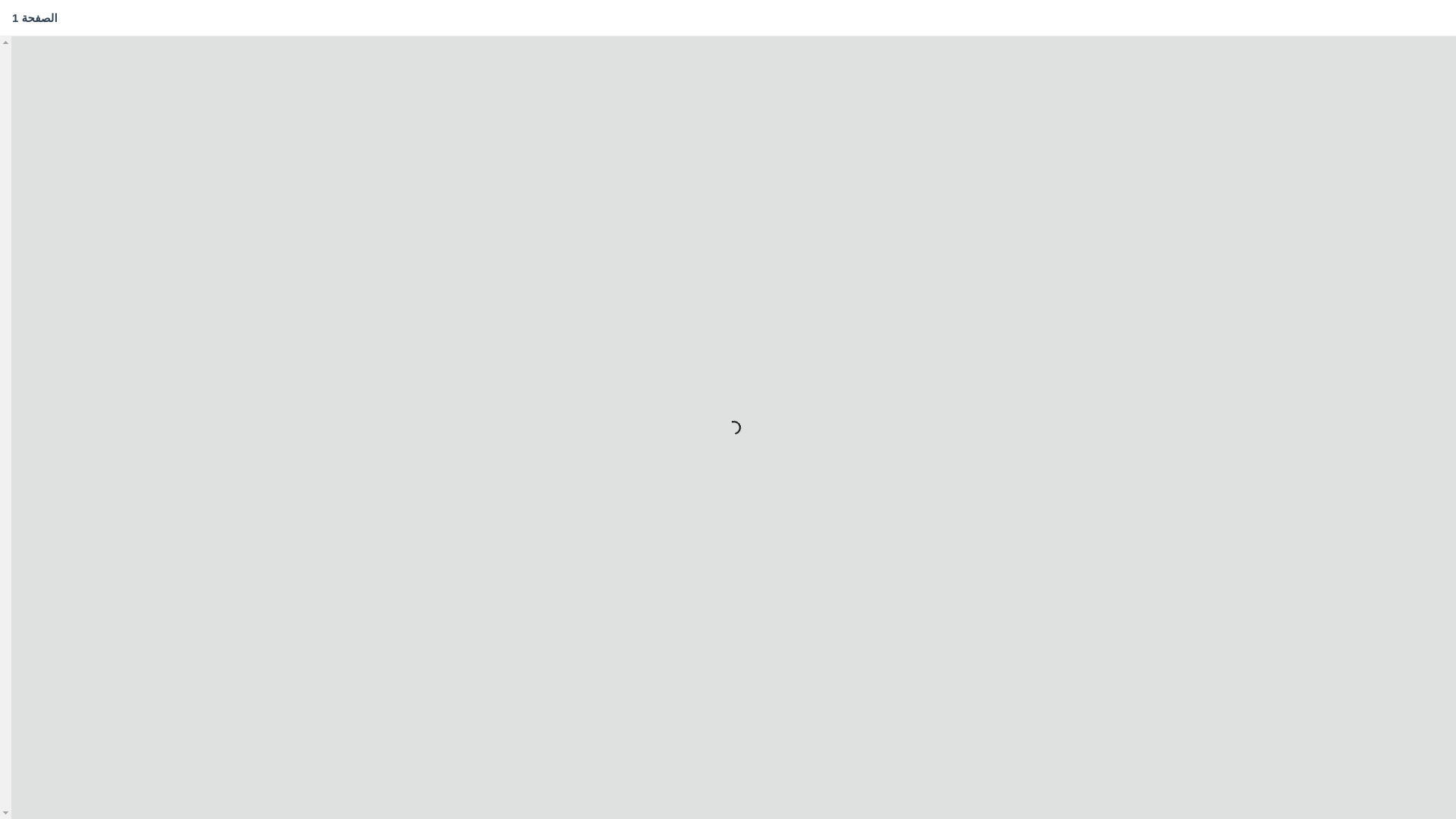 website screenshot of https://deyaaeldin.com/