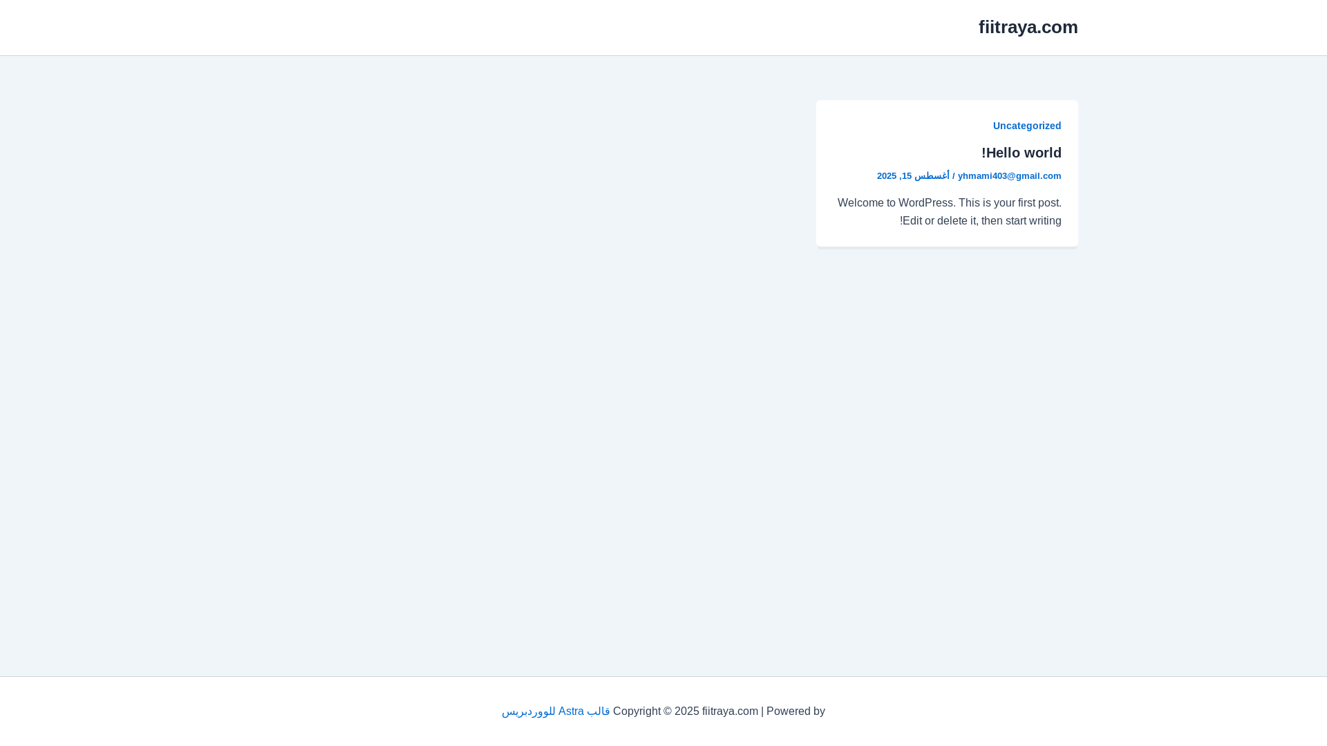 website screenshot of https://fiitraya.com/