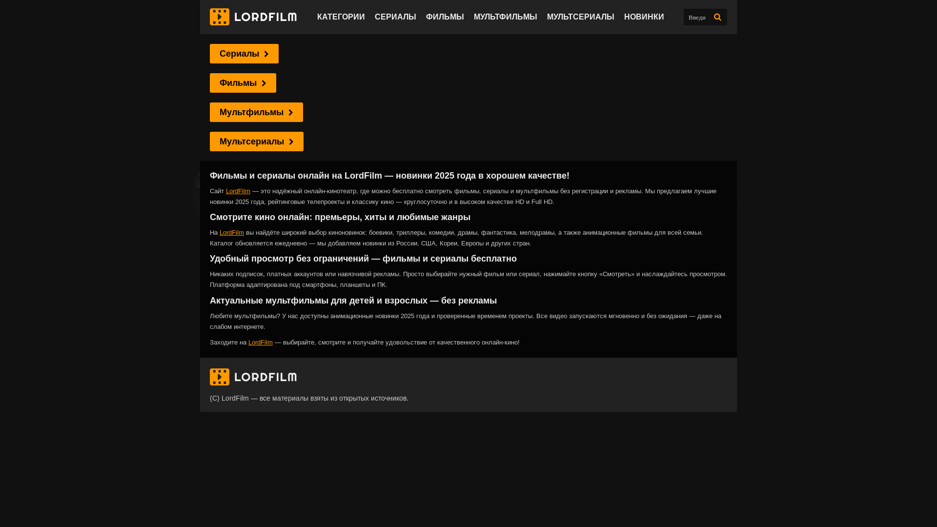 website screenshot of https://zahodisudaabd.ru/