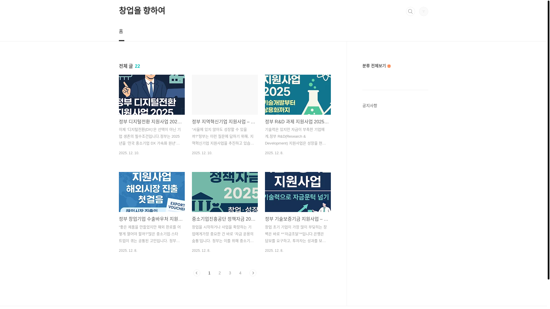 website screenshot of https://nuroo-post.com/