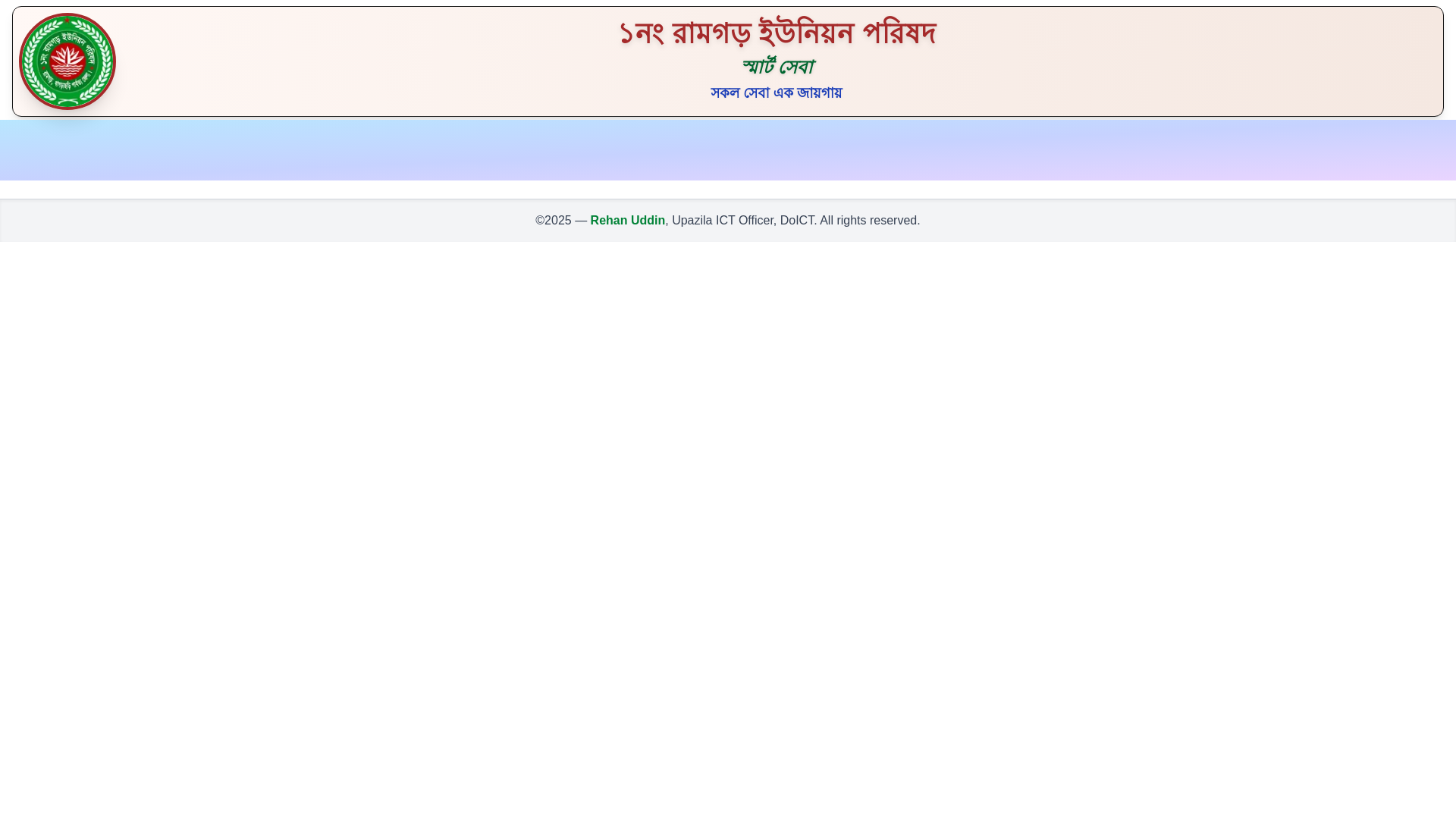 website screenshot of https://patacharaunion.com/