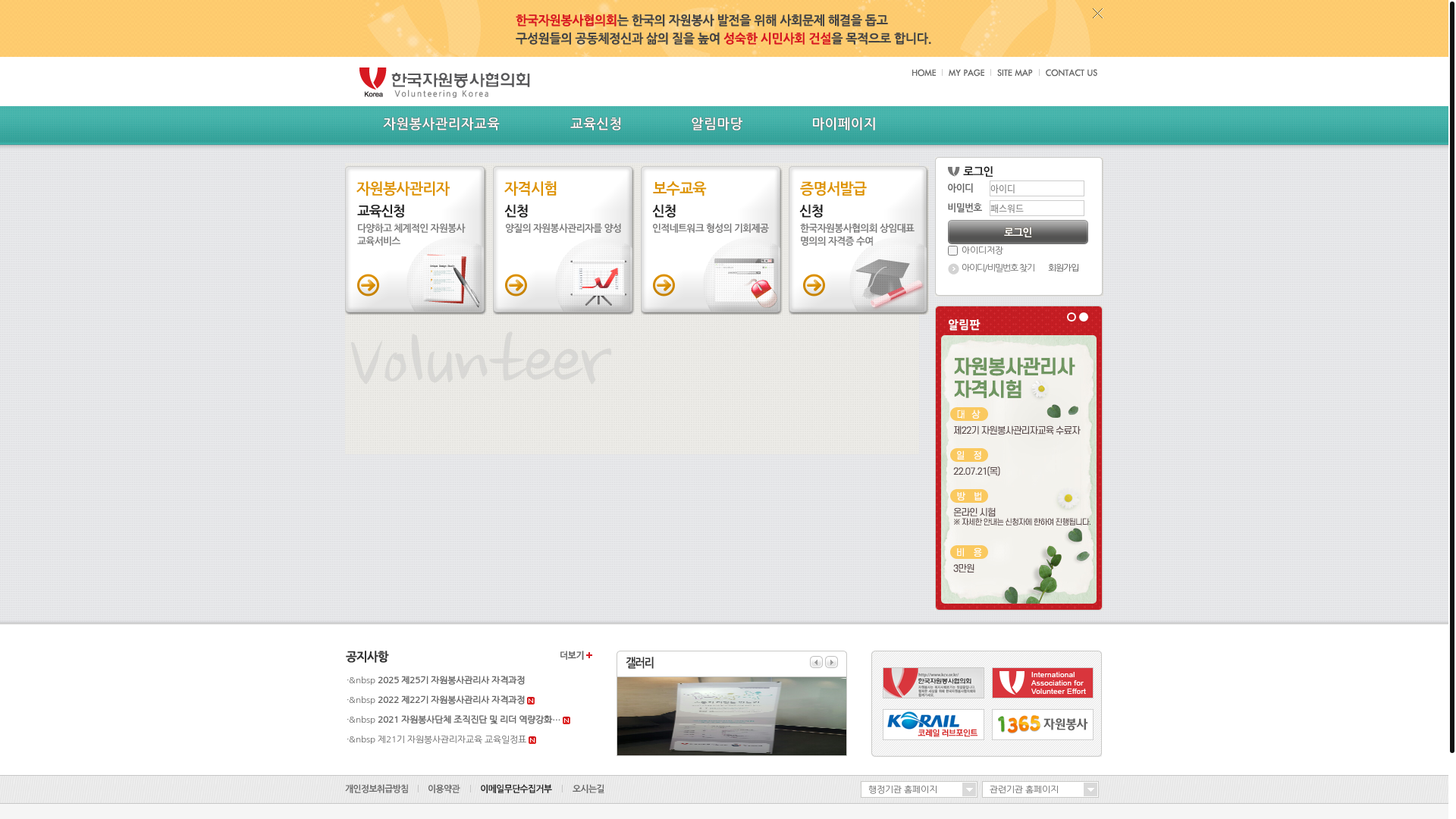 website screenshot of https://bkelkorntye.store/