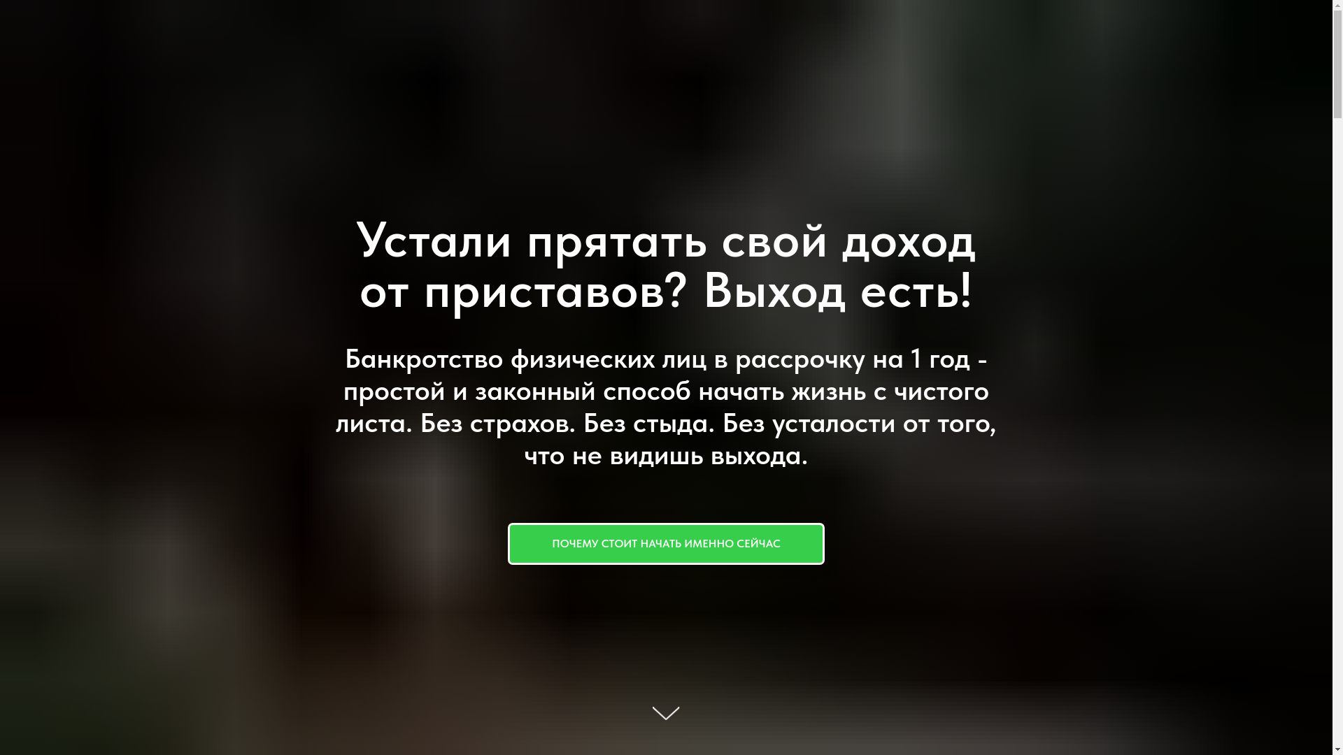 website screenshot of https://probankrotrf.ru/