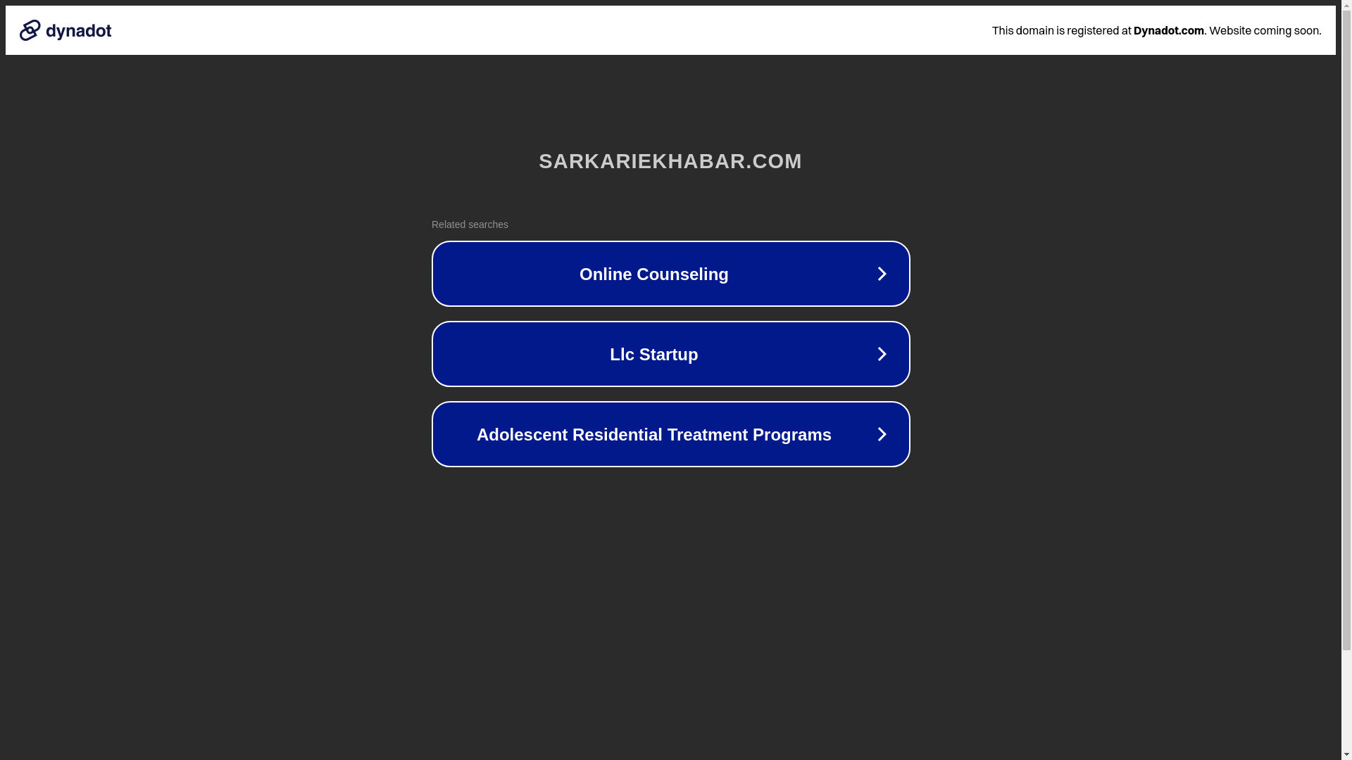 website screenshot of https://sarkariekhabar.com/