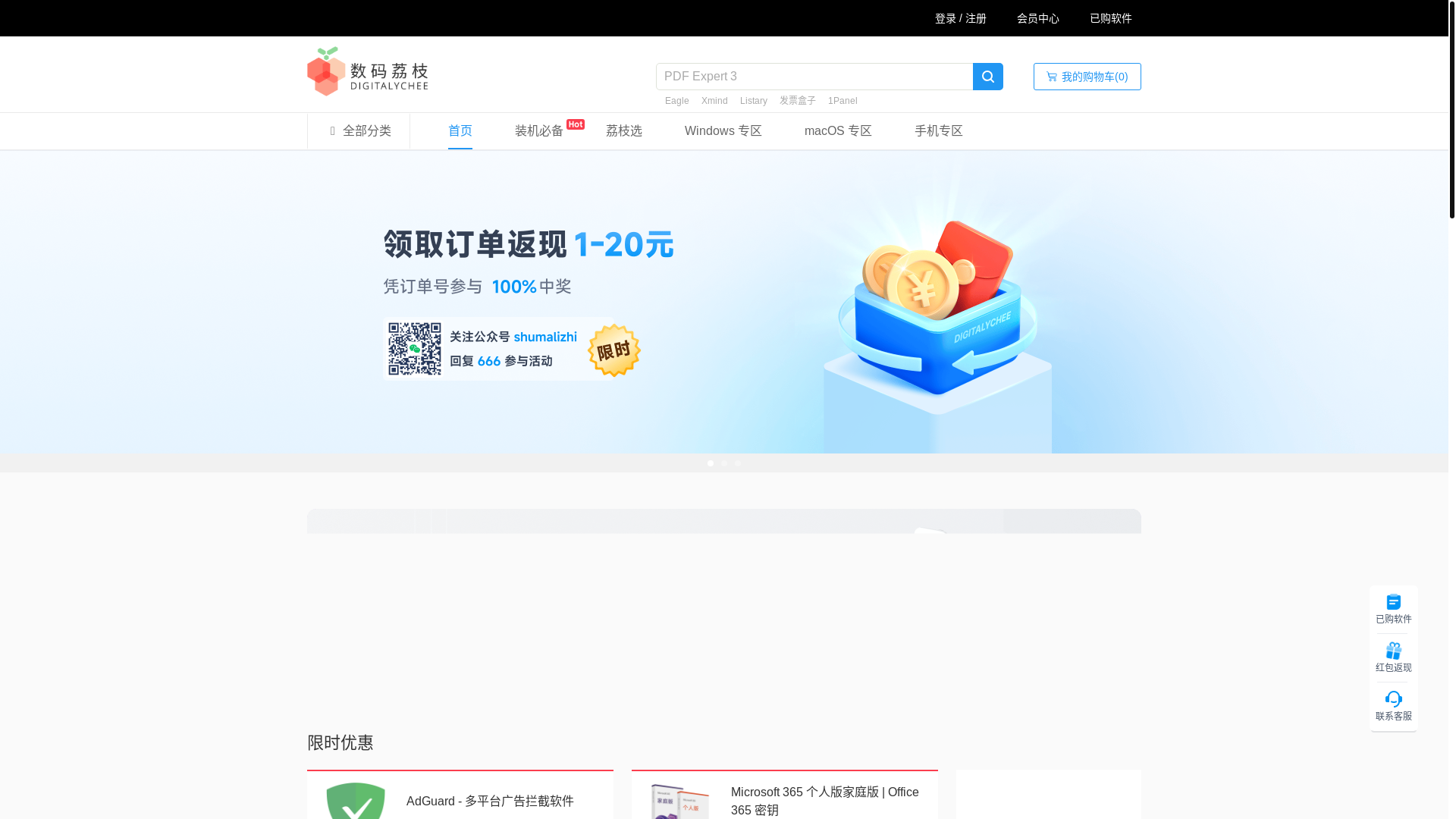 website screenshot of https://lizhi.shop