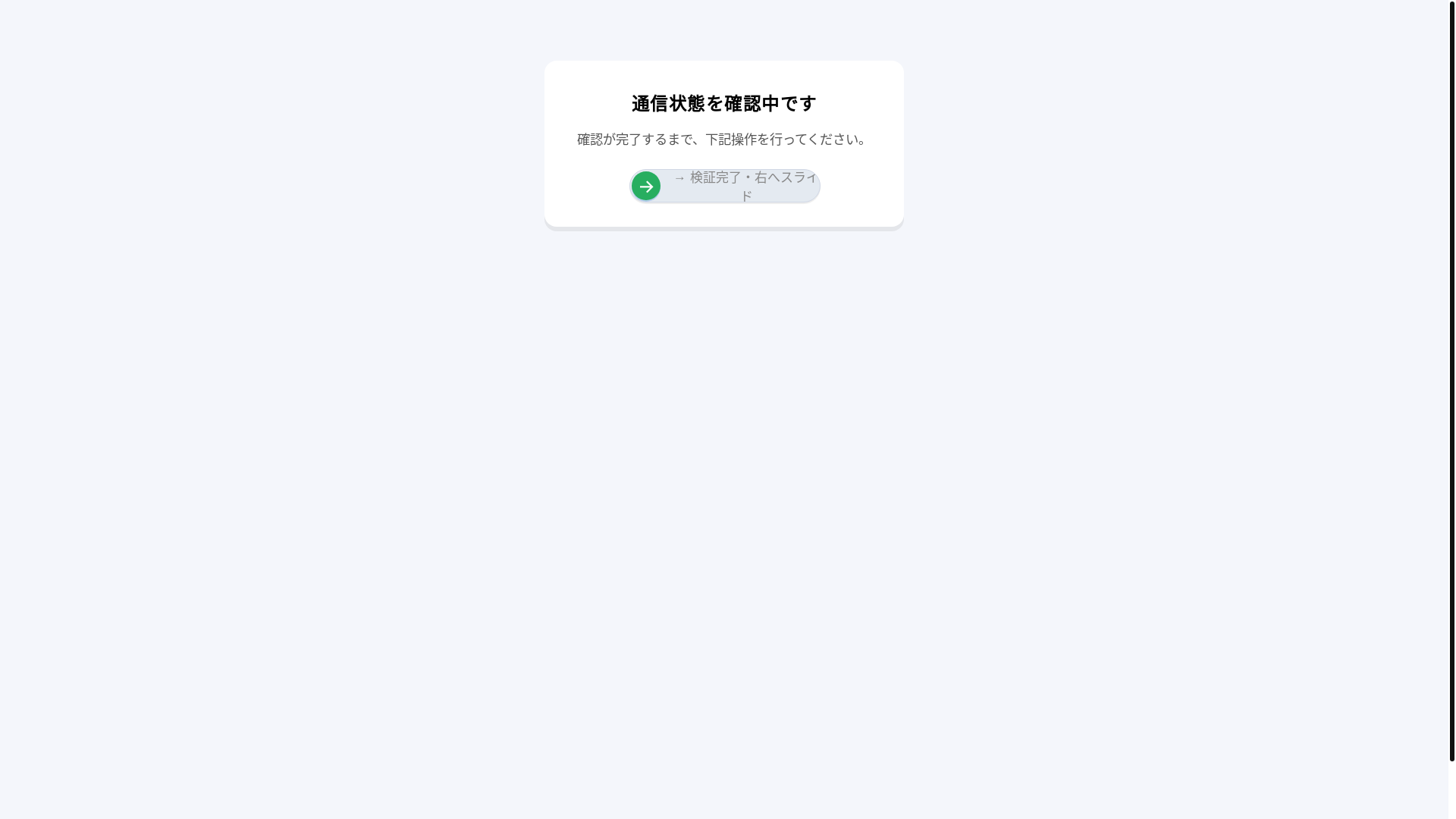 website screenshot of https://ammcok.jp/