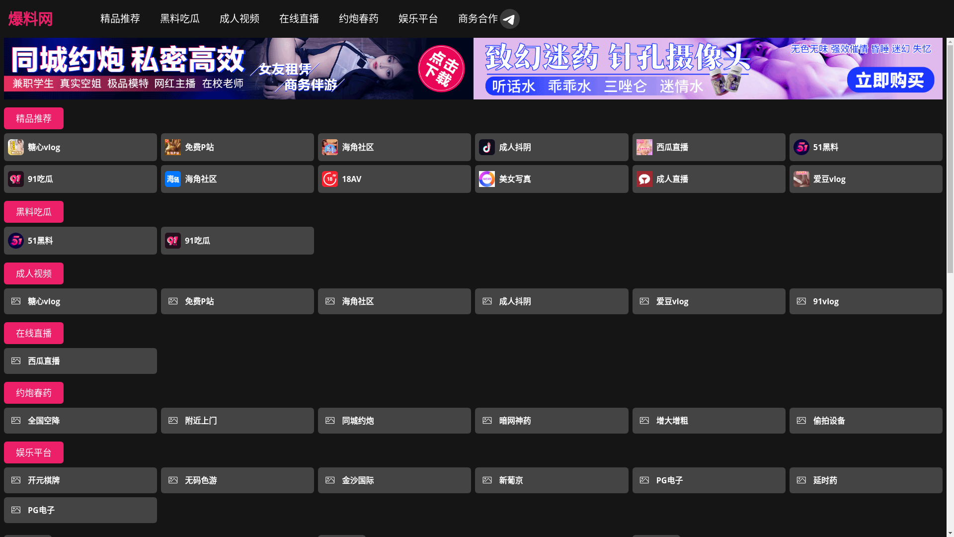 website screenshot of https://toupaizipai.cc/