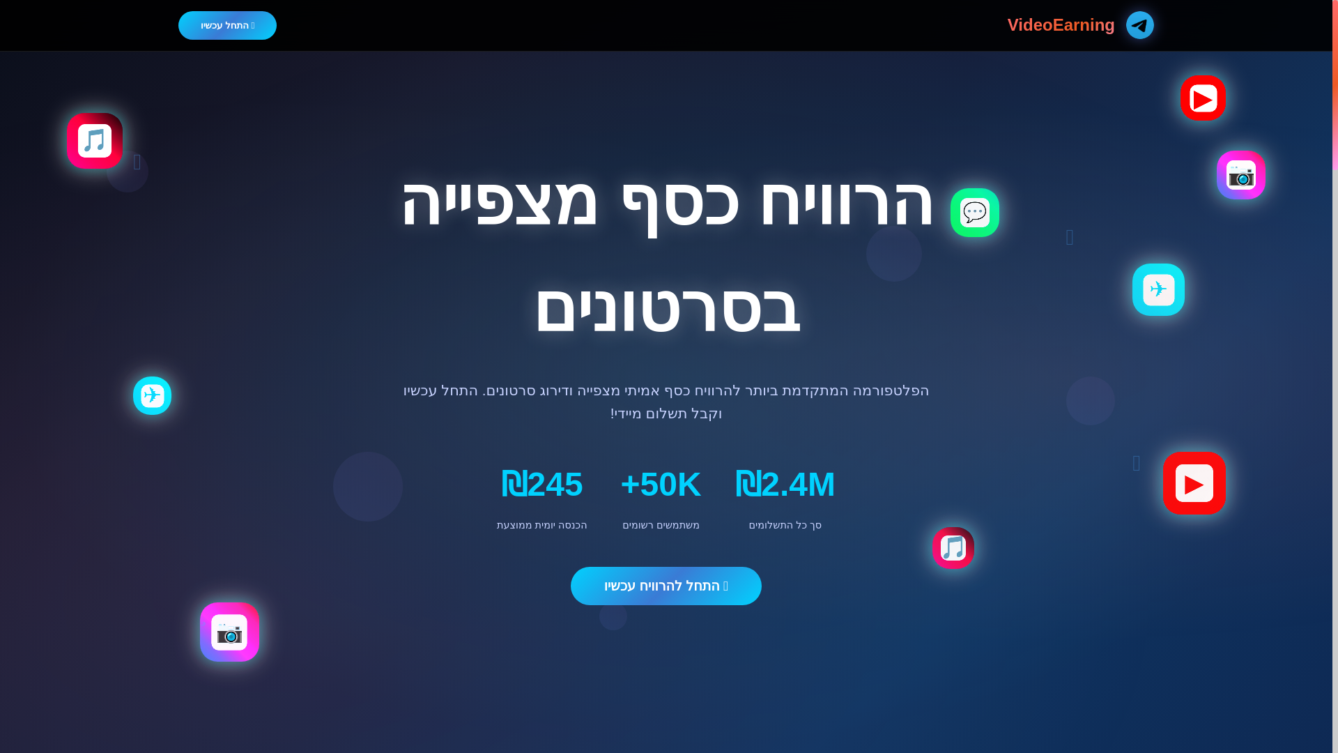 website screenshot of https://il-complect-1.pages.dev/