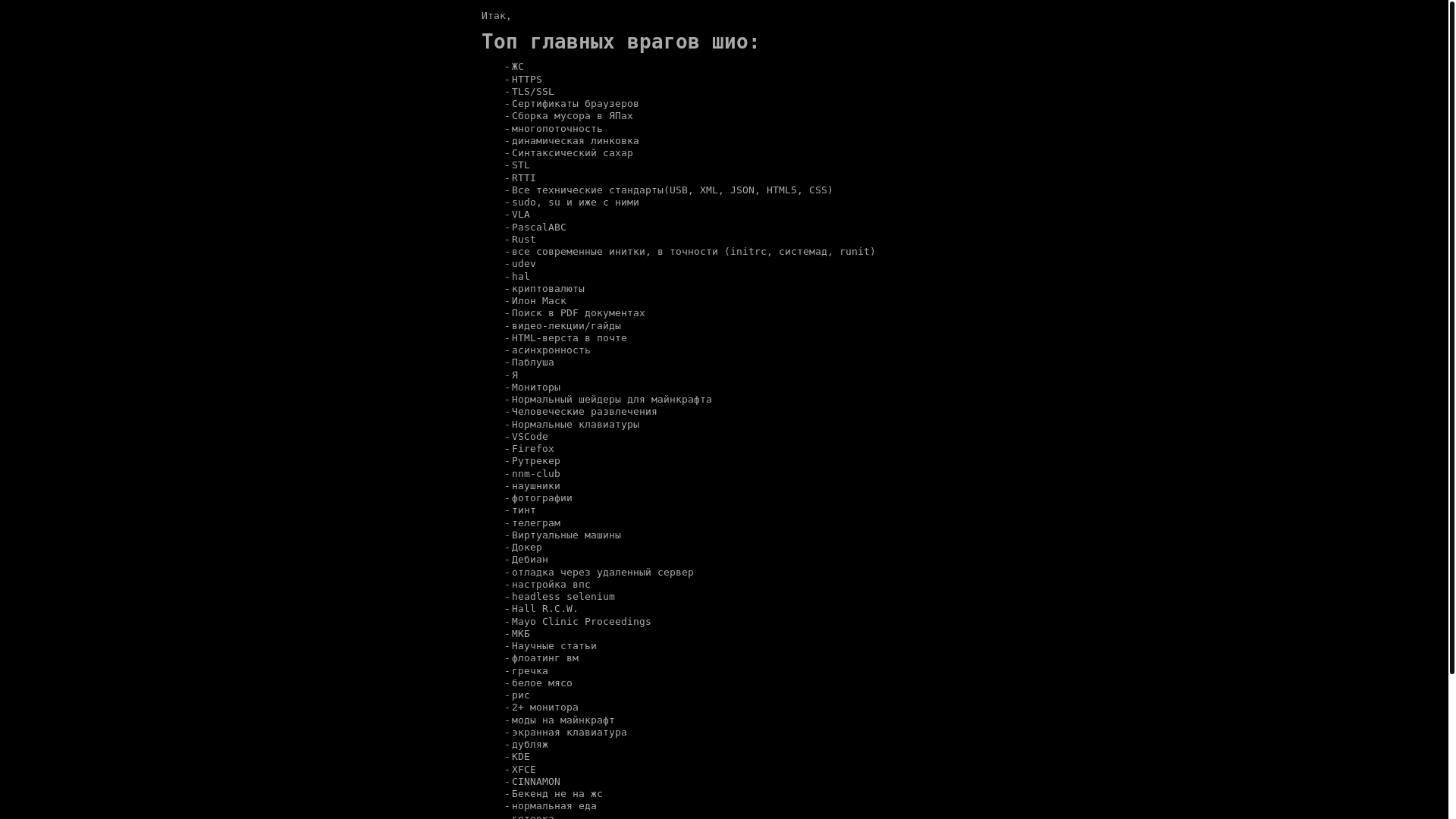 website screenshot of https://xn--h1am2a.xn--p1ai/