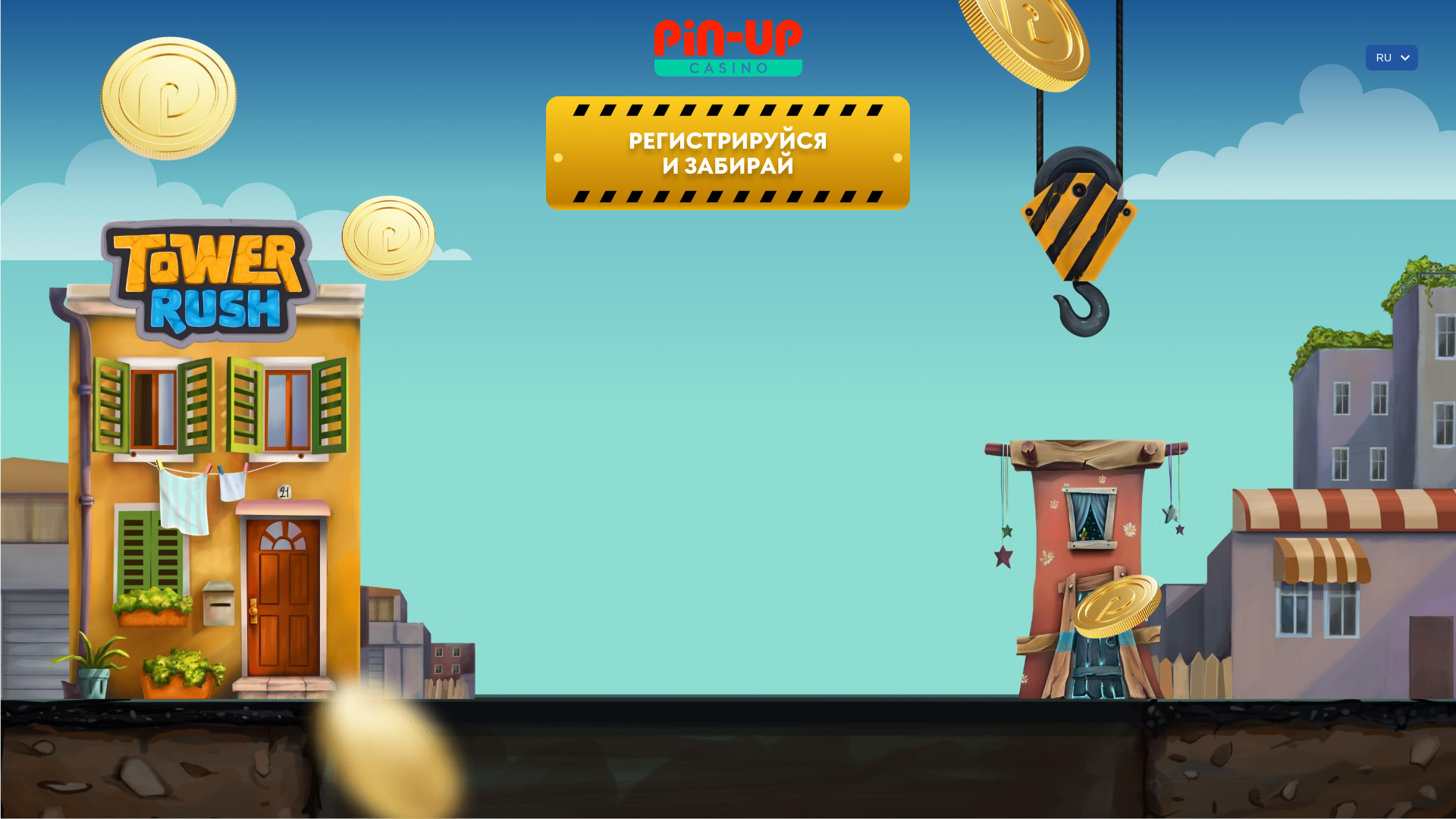 website screenshot of https://form-tower-rush-smg.pages.dev/