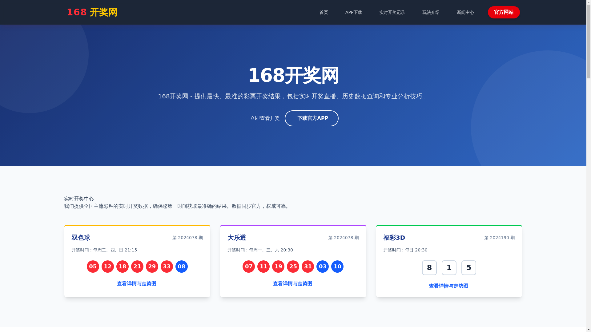 website screenshot of https://168jackurl.com/
