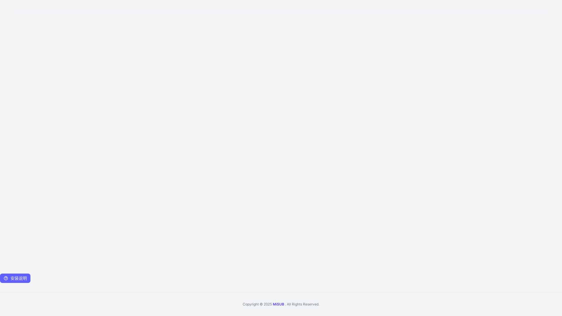 website screenshot of https://abosub.pages.dev/