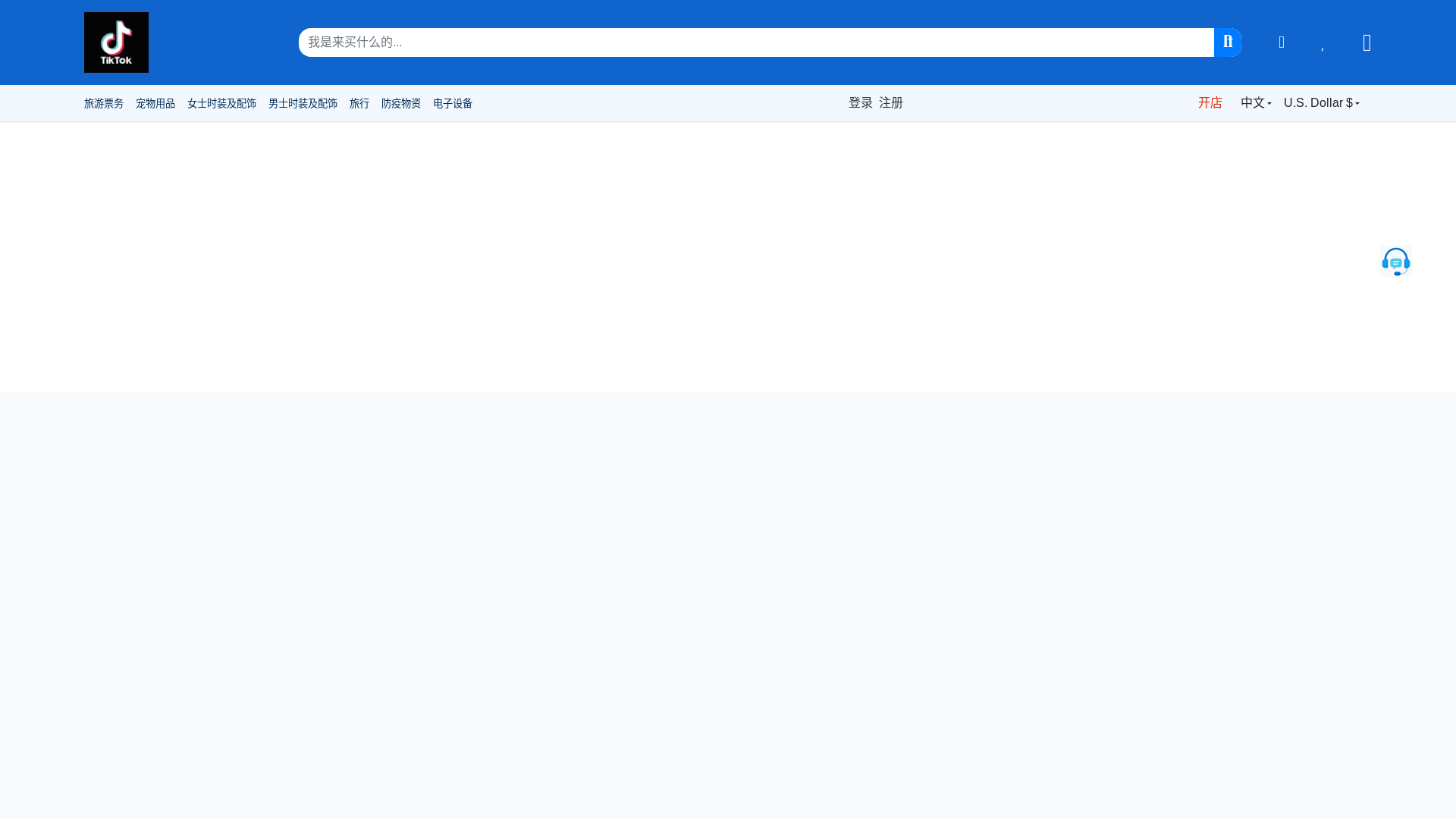 website screenshot of https://tks1338.cc/