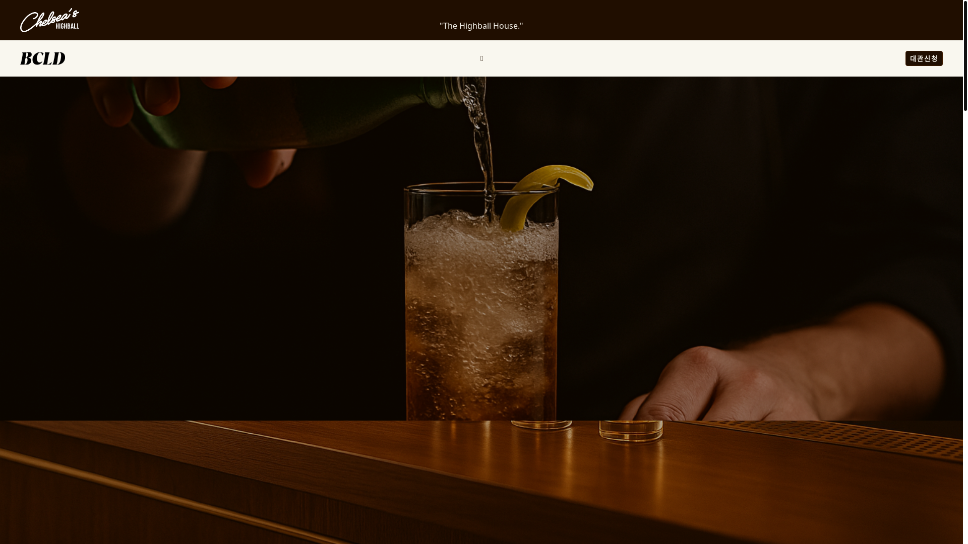 website screenshot of https://chelseas.co.kr/