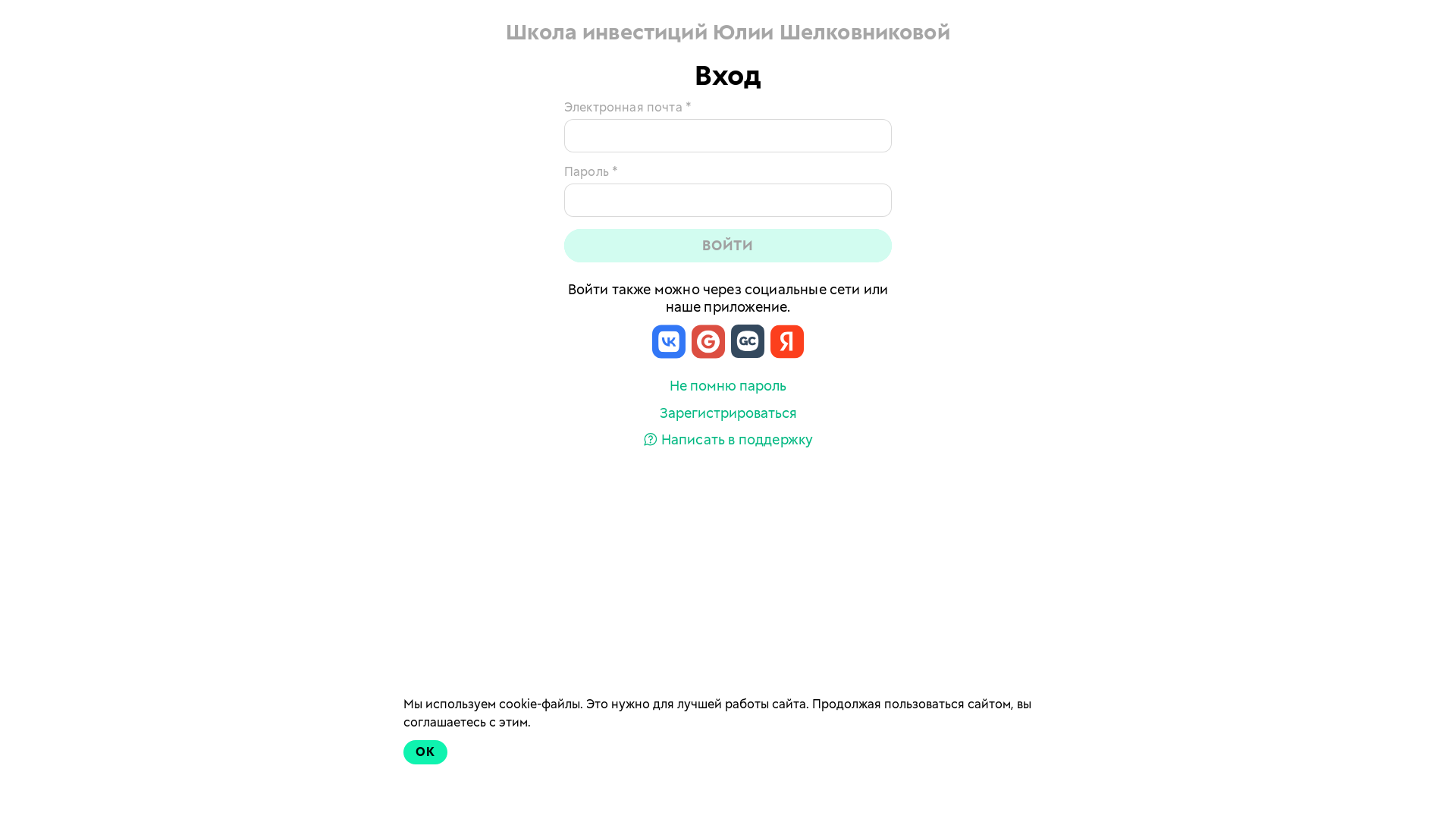 website screenshot of https://invest-safinaa.ru/