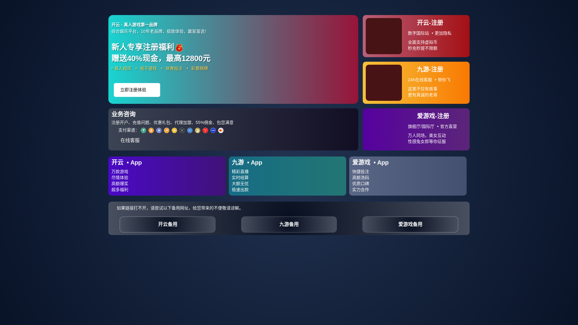 website screenshot of https://dbv-kaiyuangamecard.com/