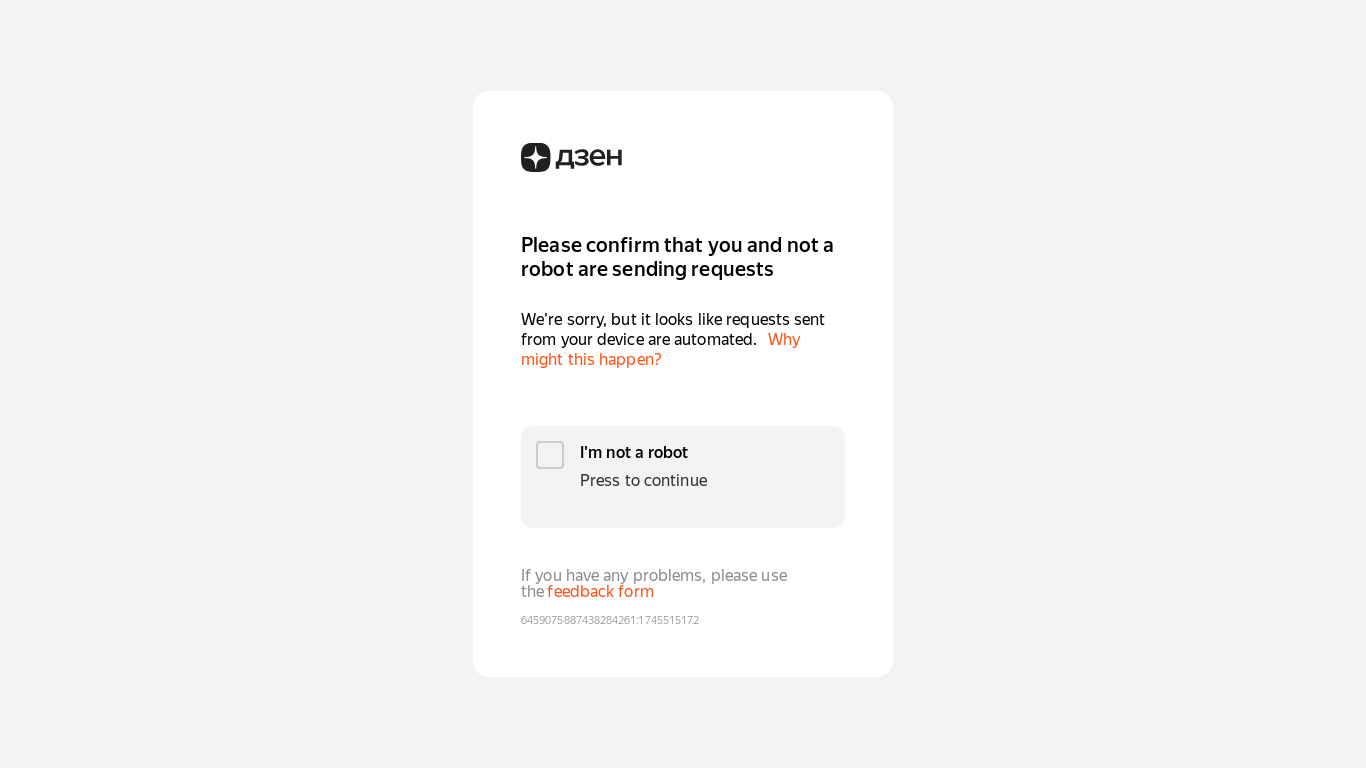 website screenshot of https://dzen.ru/?clid=2233626&yredirect=true