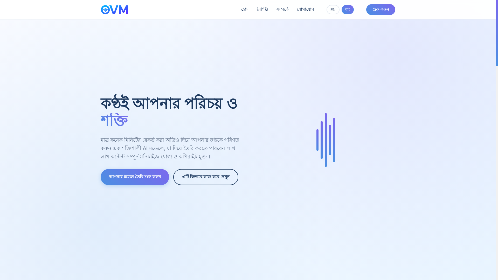 website screenshot of https://chat-8ny.pages.dev/