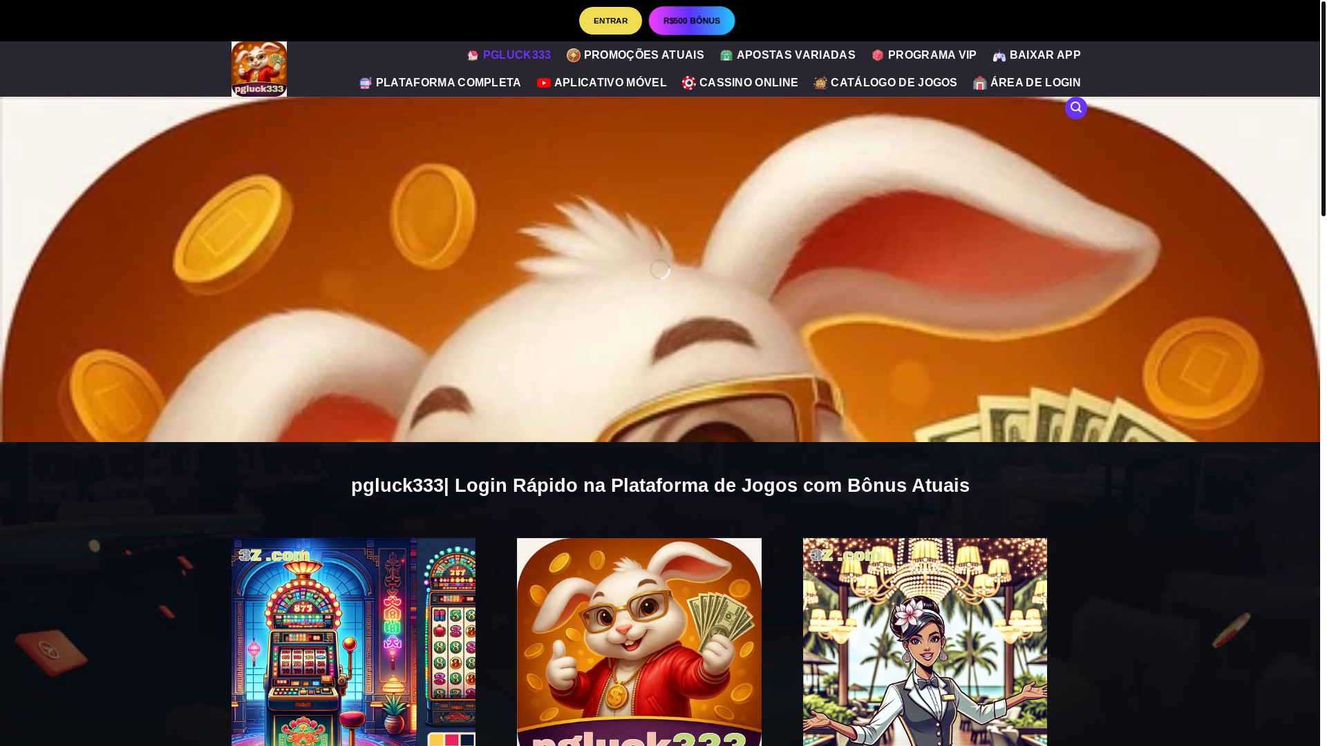 website screenshot of https://pgluck-333.com/
