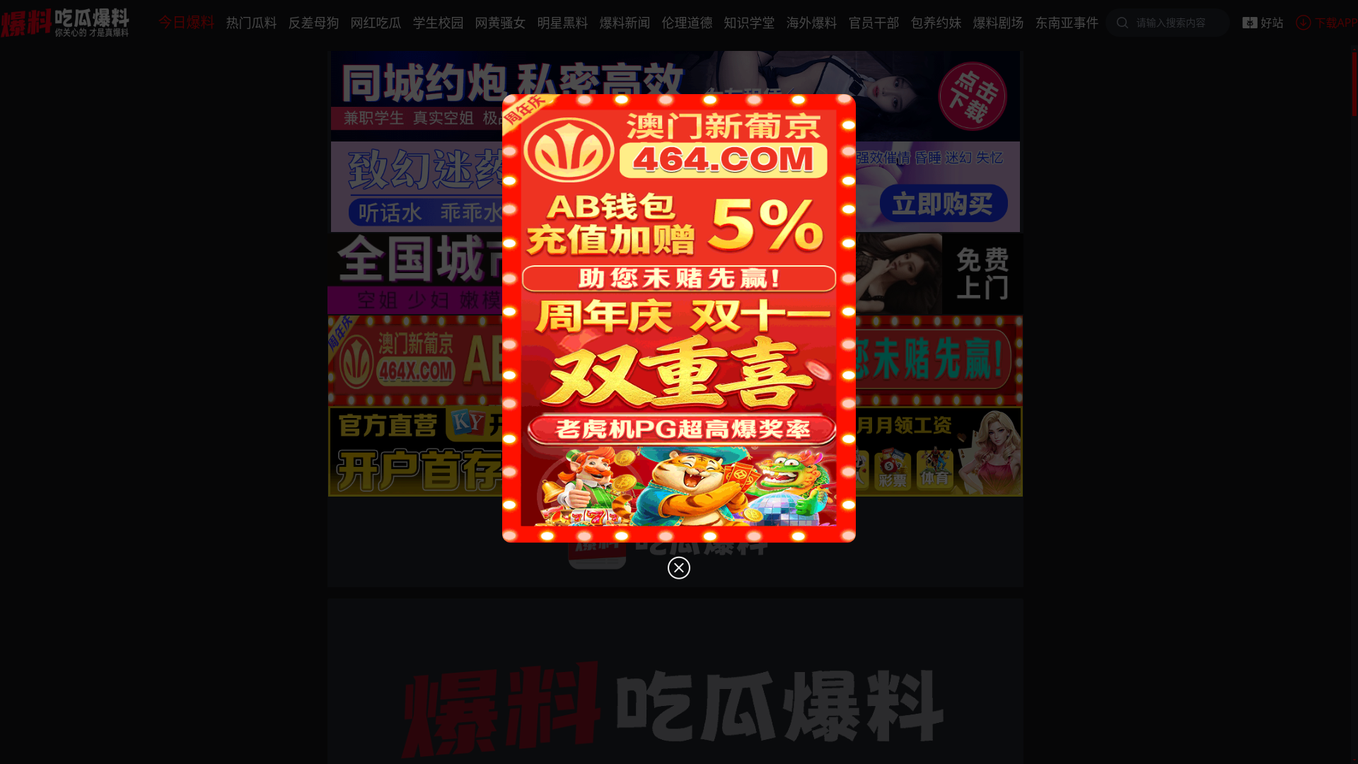 website screenshot of https://qhxvqugr.cc/