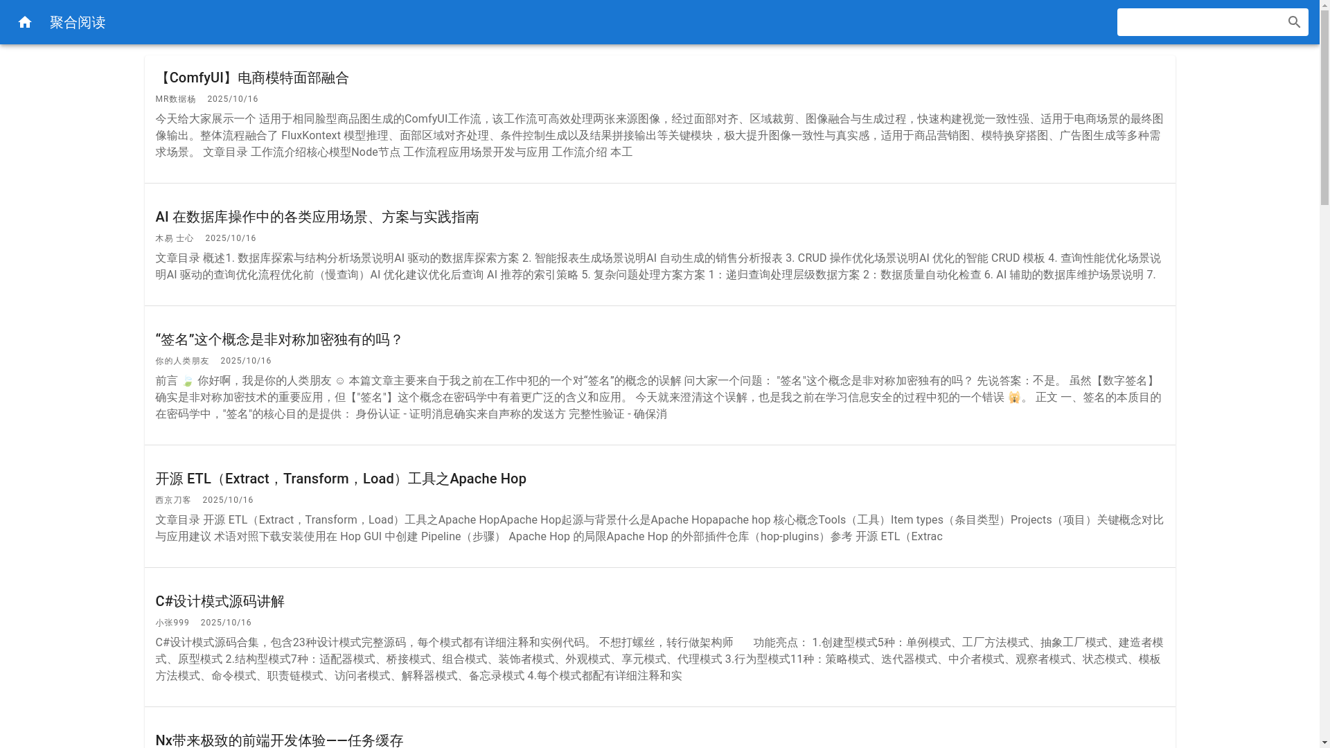 website screenshot of https://xplanc-online.pages.dev/