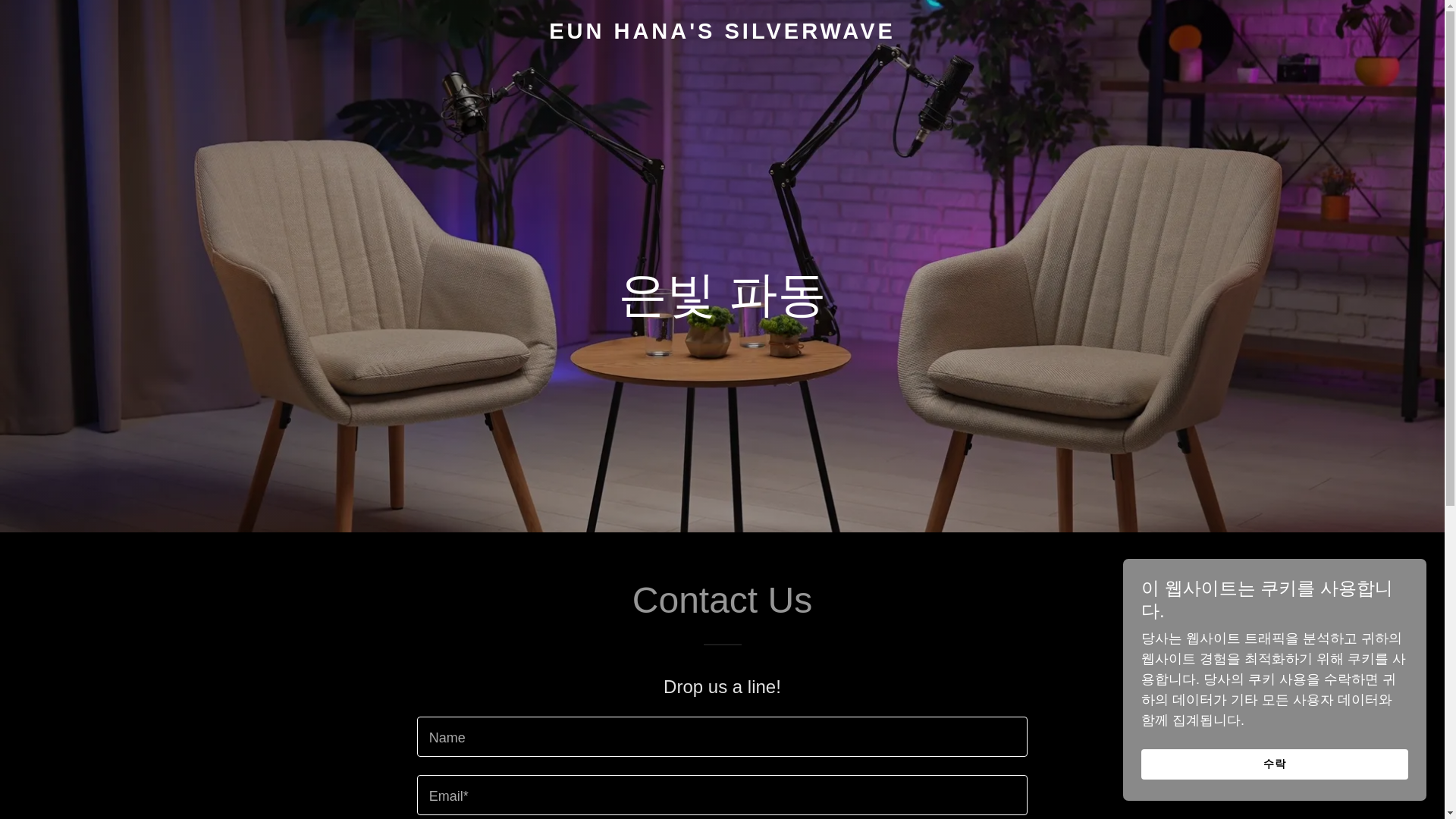 website screenshot of https://silverwave.studio/