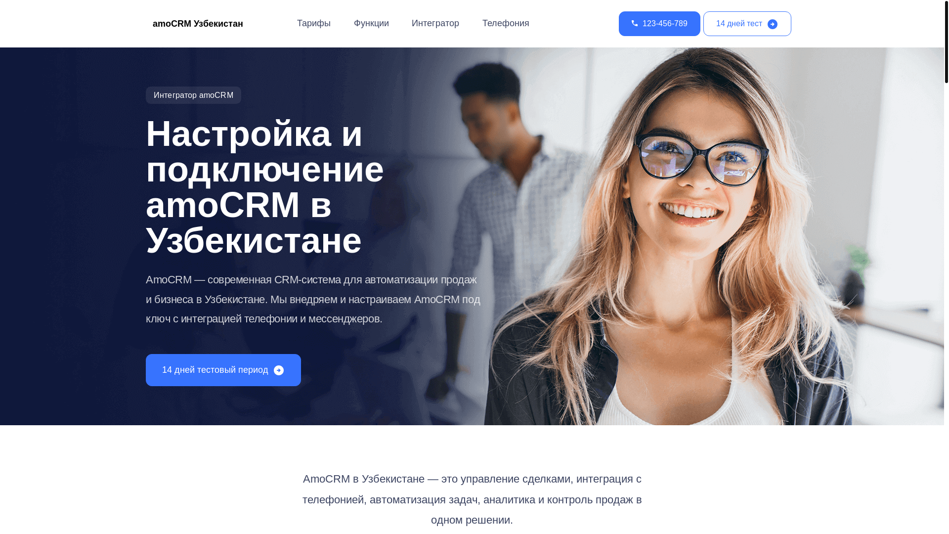 website screenshot of https://amocrm-ozbekiston.uz/