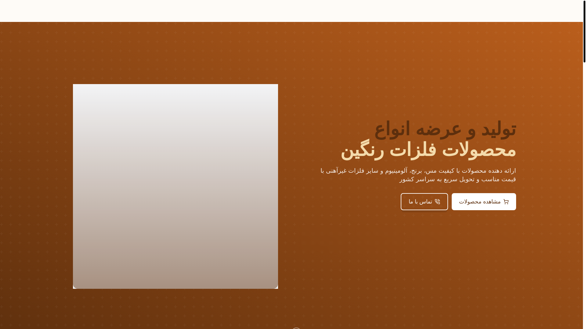 website screenshot of https://vahid-rahimi.pages.dev/