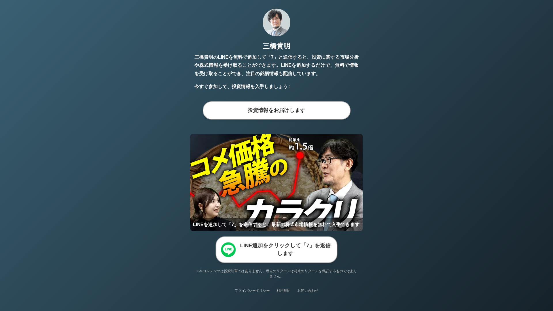 website screenshot of https://khhnv.pages.dev/