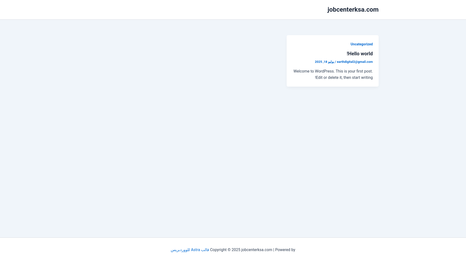 website screenshot of https://jobcenterksa.com/