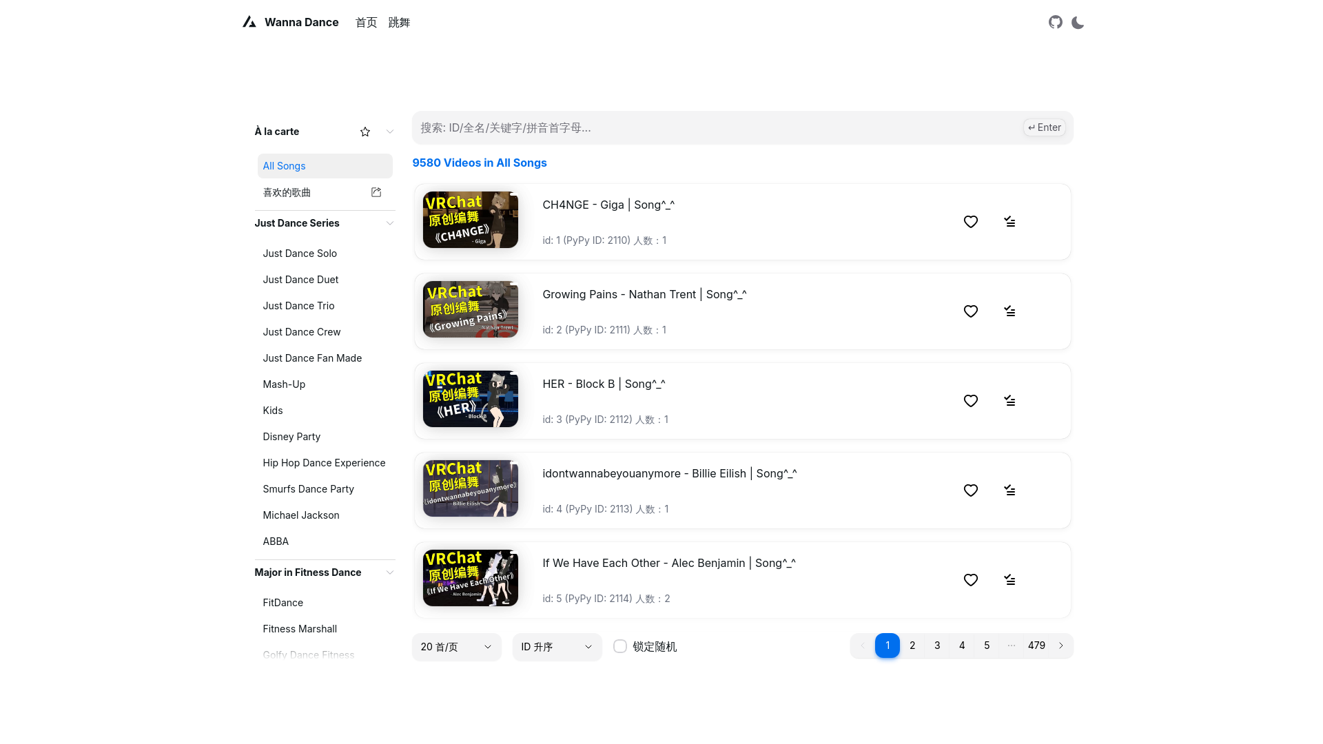 website screenshot of https://aya-dance-web.pages.dev/
