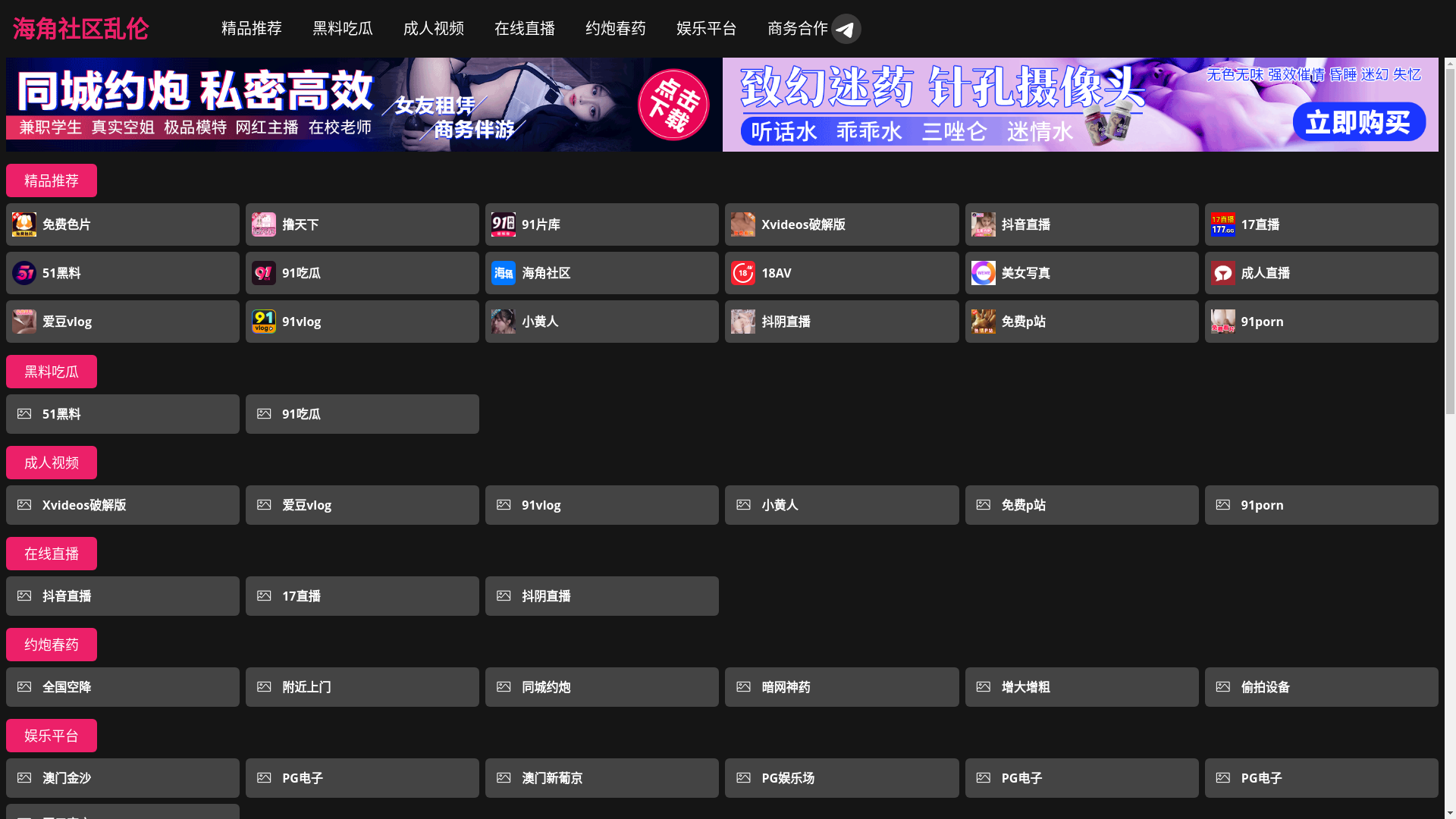website screenshot of https://9vtwdgk.wiki/