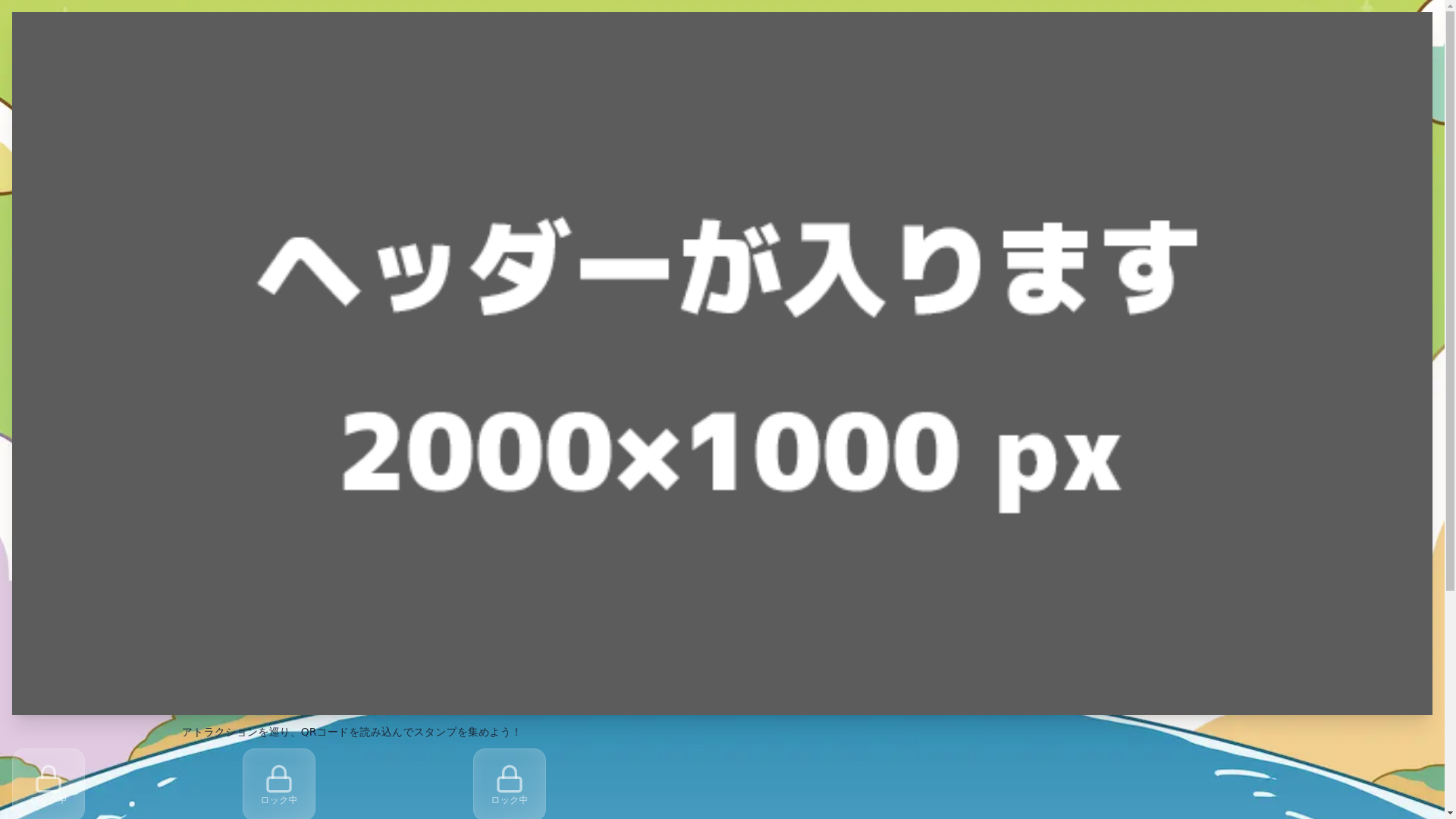 website screenshot of https://laguna-pokopea-stamprally.com/