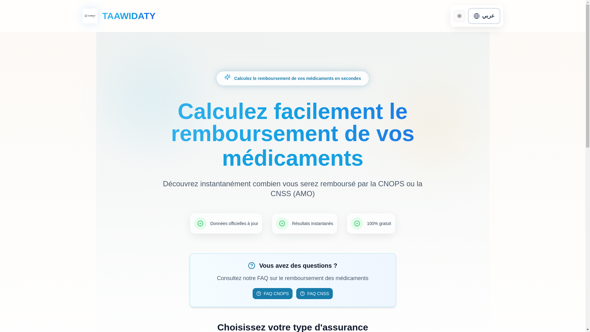 website screenshot of https://taawidaty-site.pages.dev/