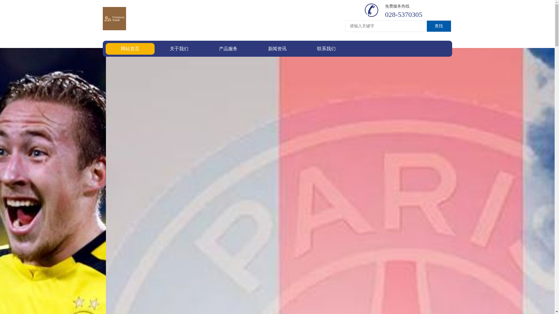 website screenshot of https://zh-match-ayx.com/