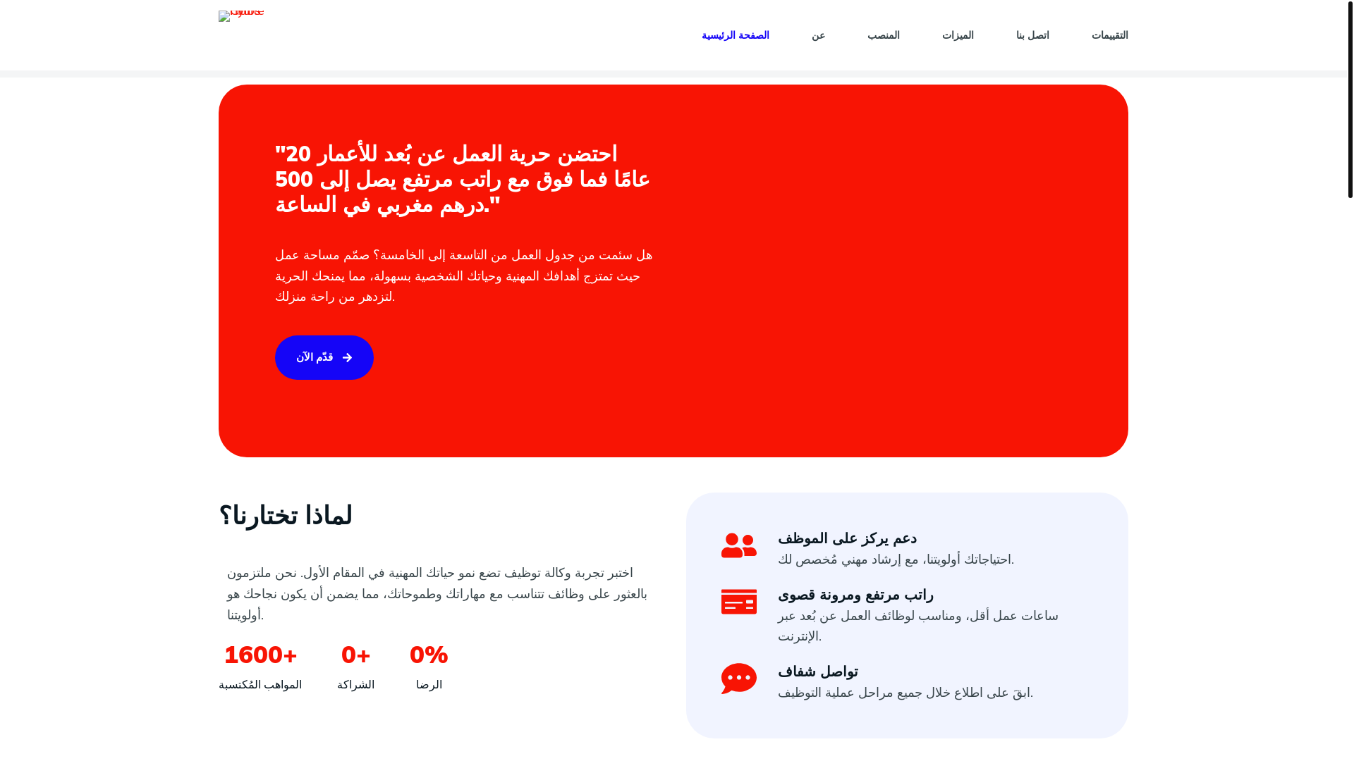website screenshot of https://bitevolv.top/
