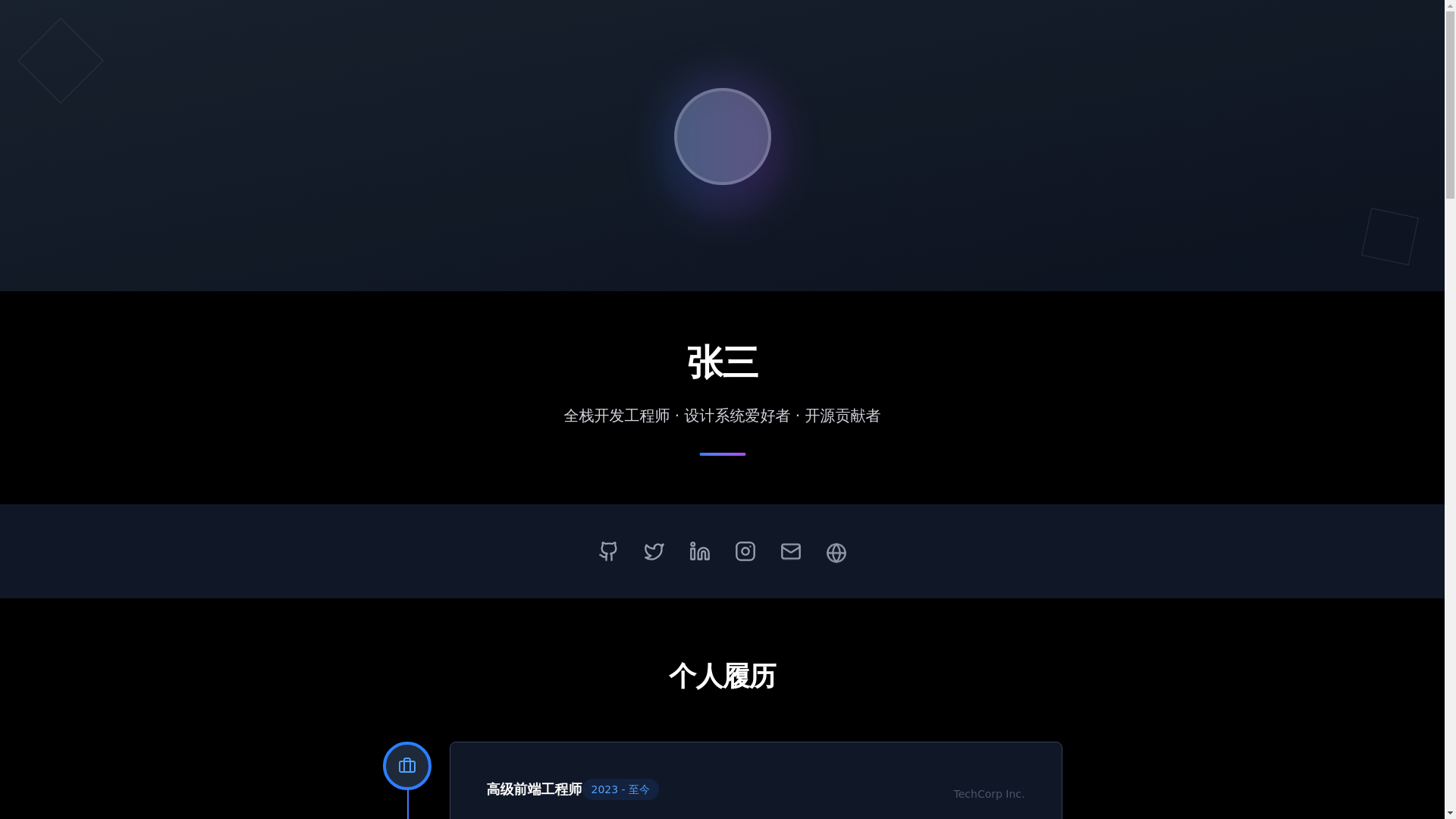 website screenshot of https://my-site-trae.pages.dev/