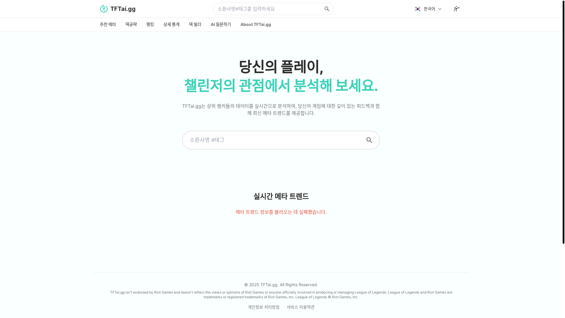 website screenshot of https://metamind11.pages.dev/