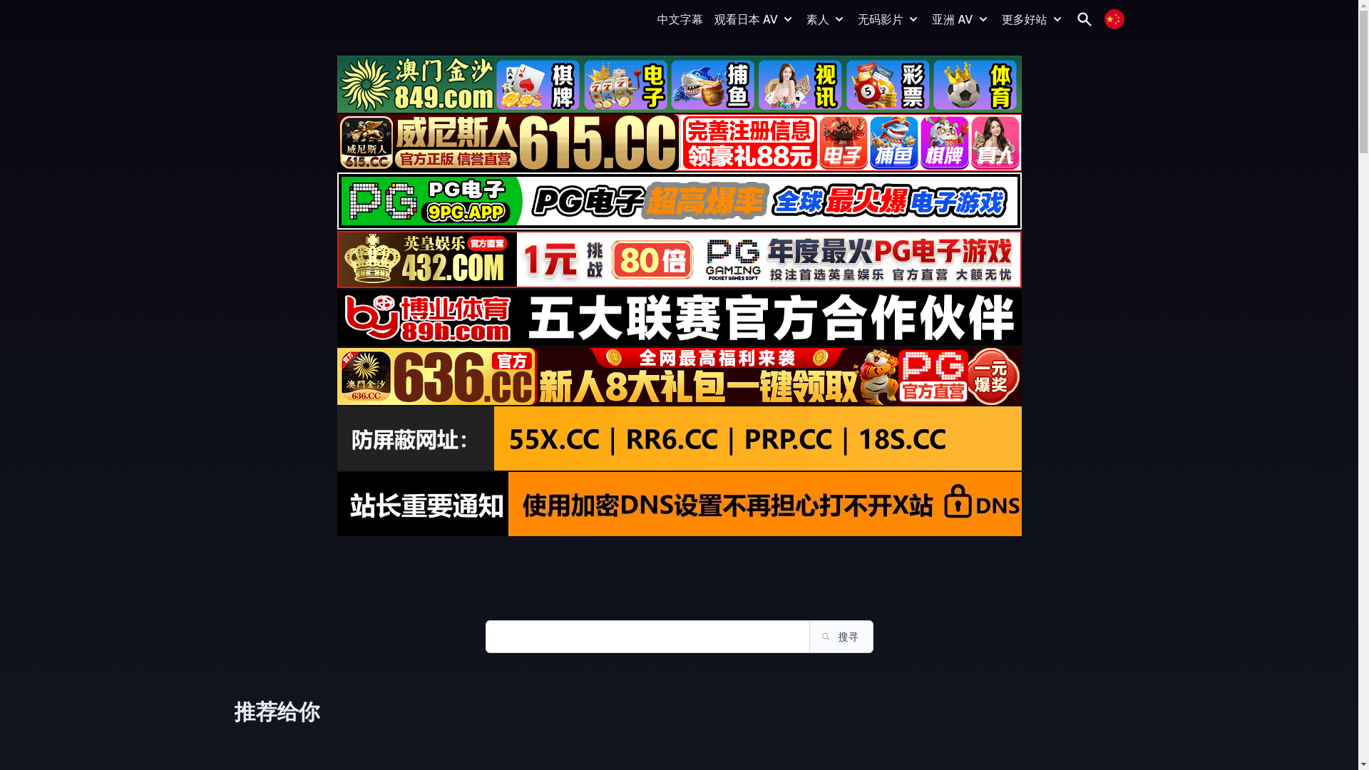 website screenshot of https://javhd2.top/