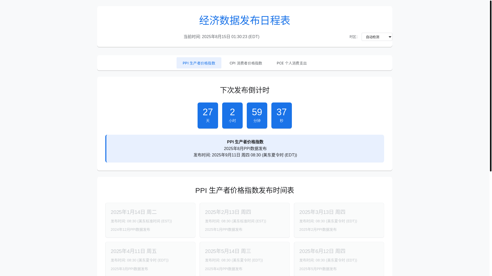 website screenshot of https://chaobi.pages.dev/