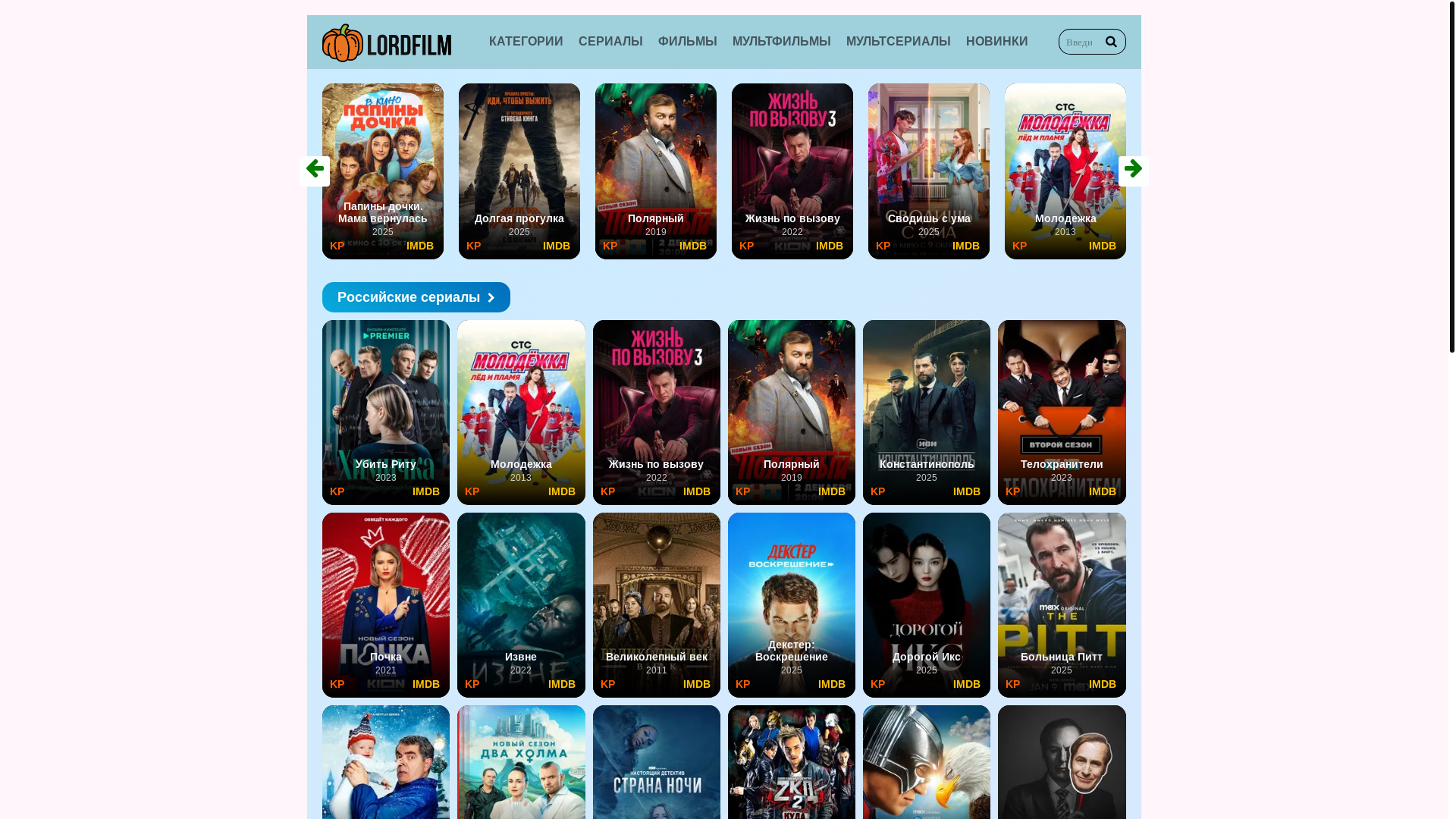 website screenshot of https://onfilmssmott.online/