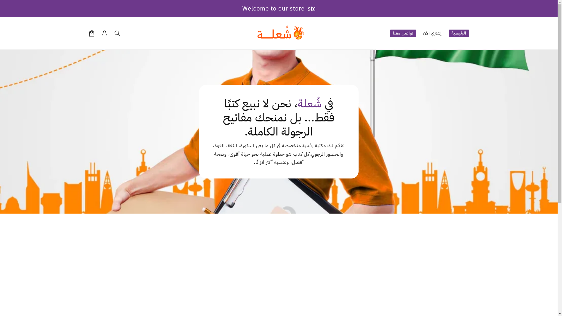 website screenshot of https://shula-salla.shop/