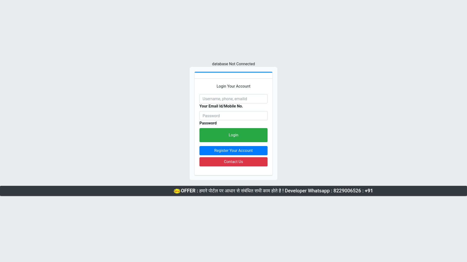 website screenshot of https://skdigitalseva.xyz/