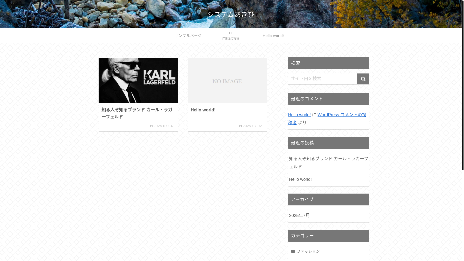 website screenshot of https://systemakihi.com/